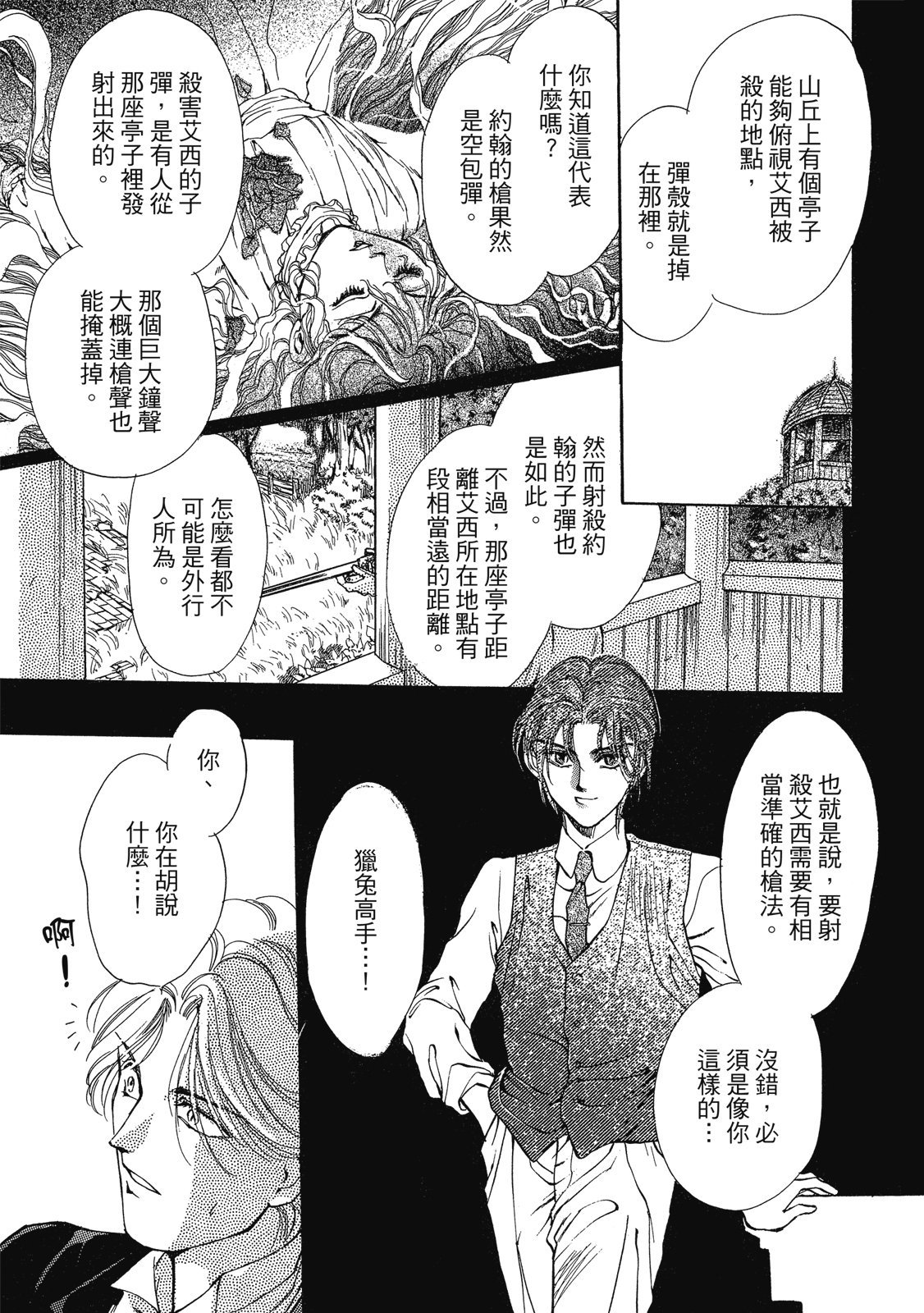 第210页