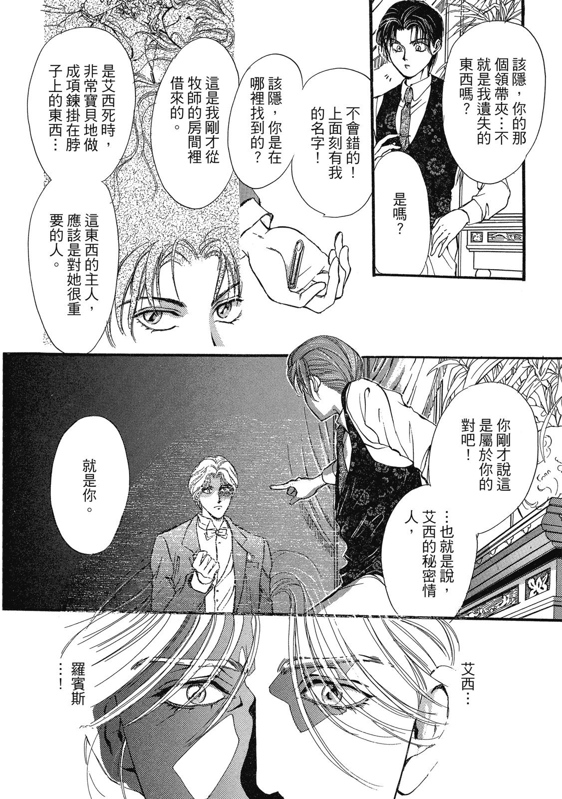 第211页