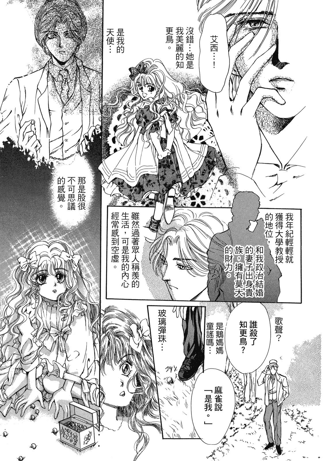 第212页