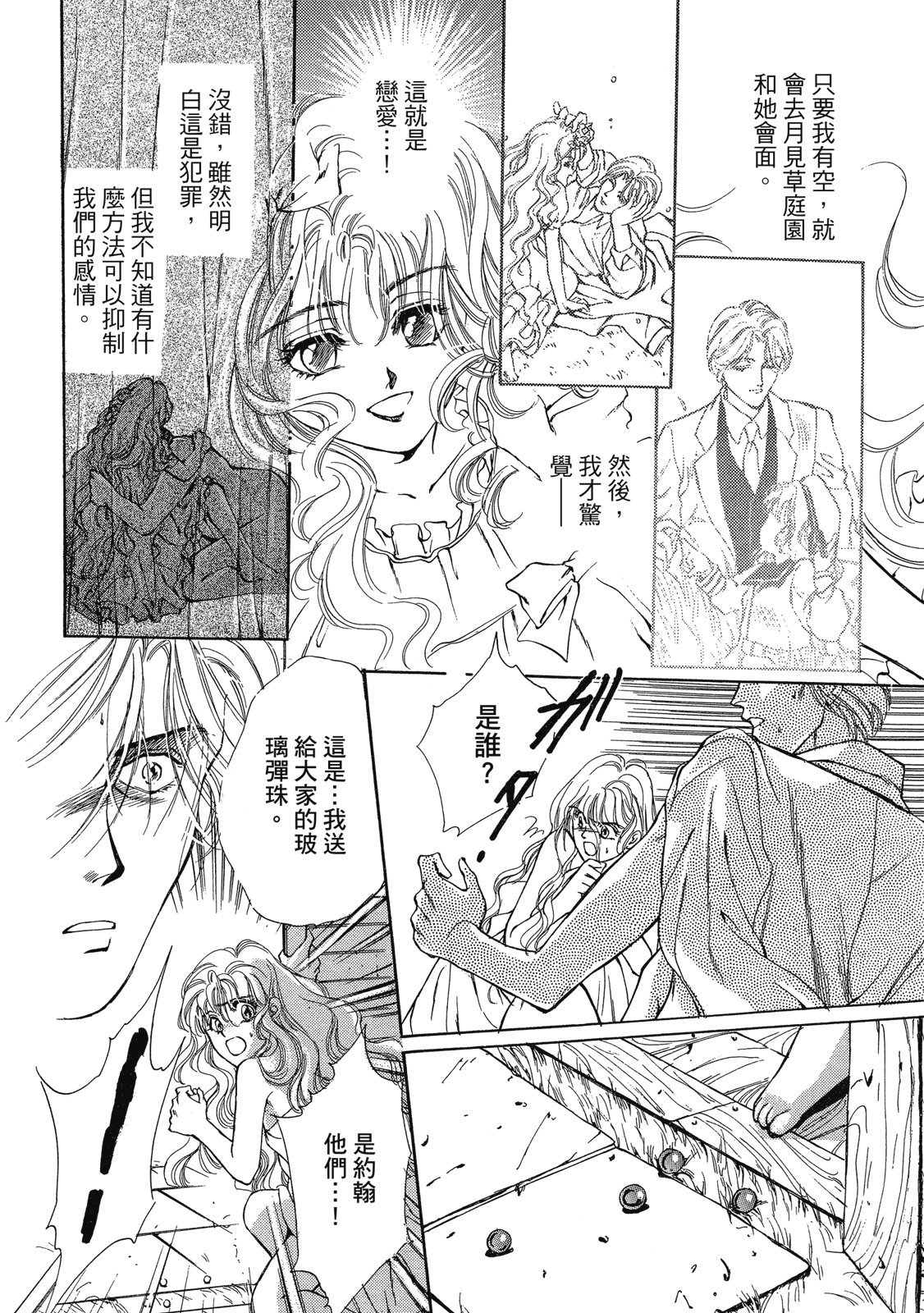 第213页