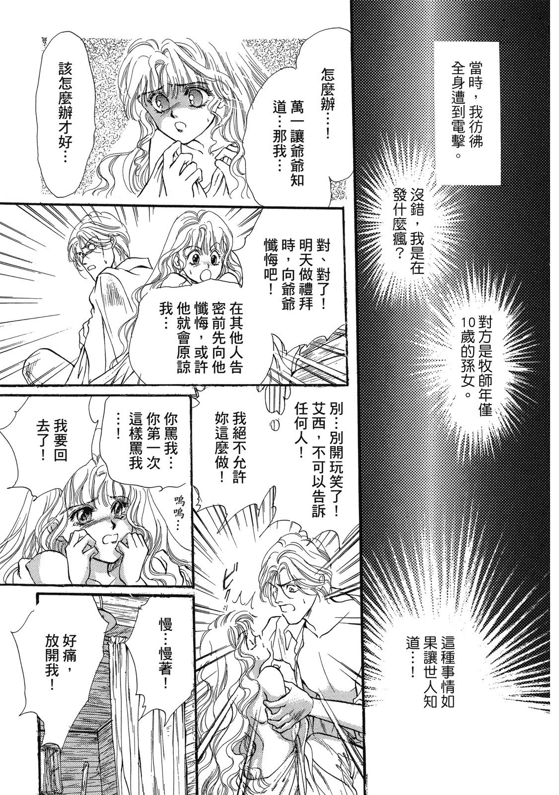 第214页