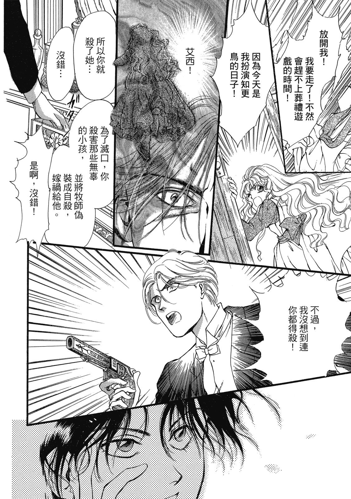 第215页