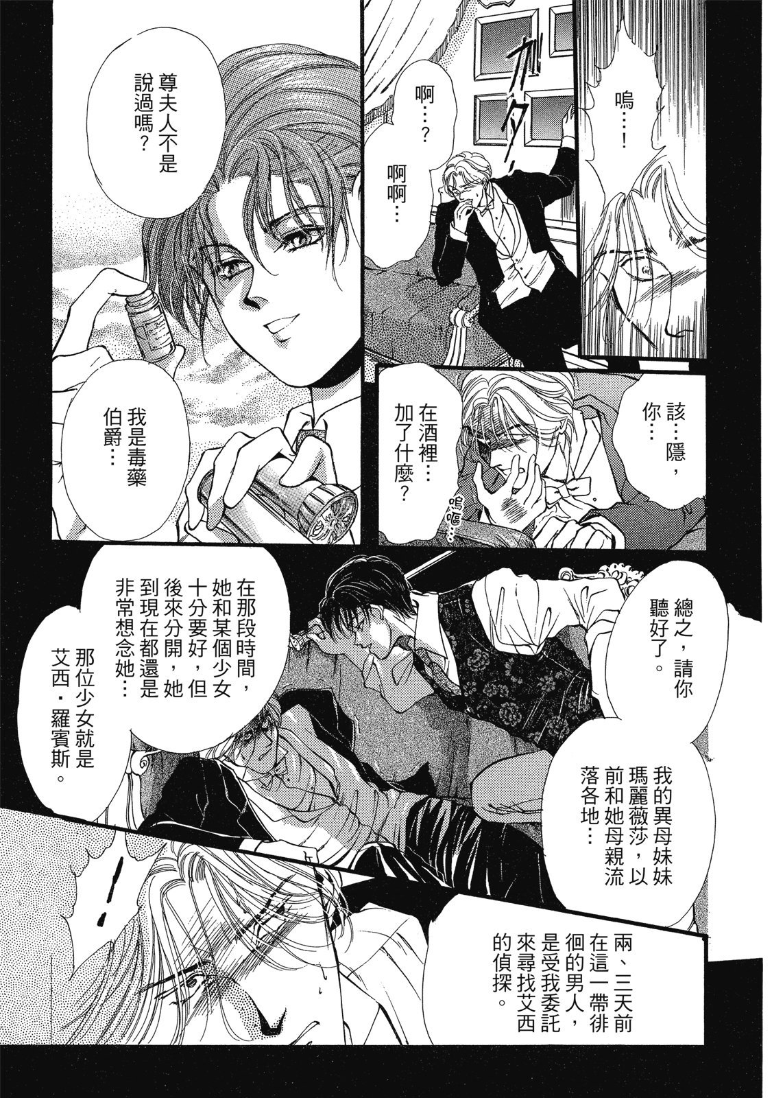 第216页