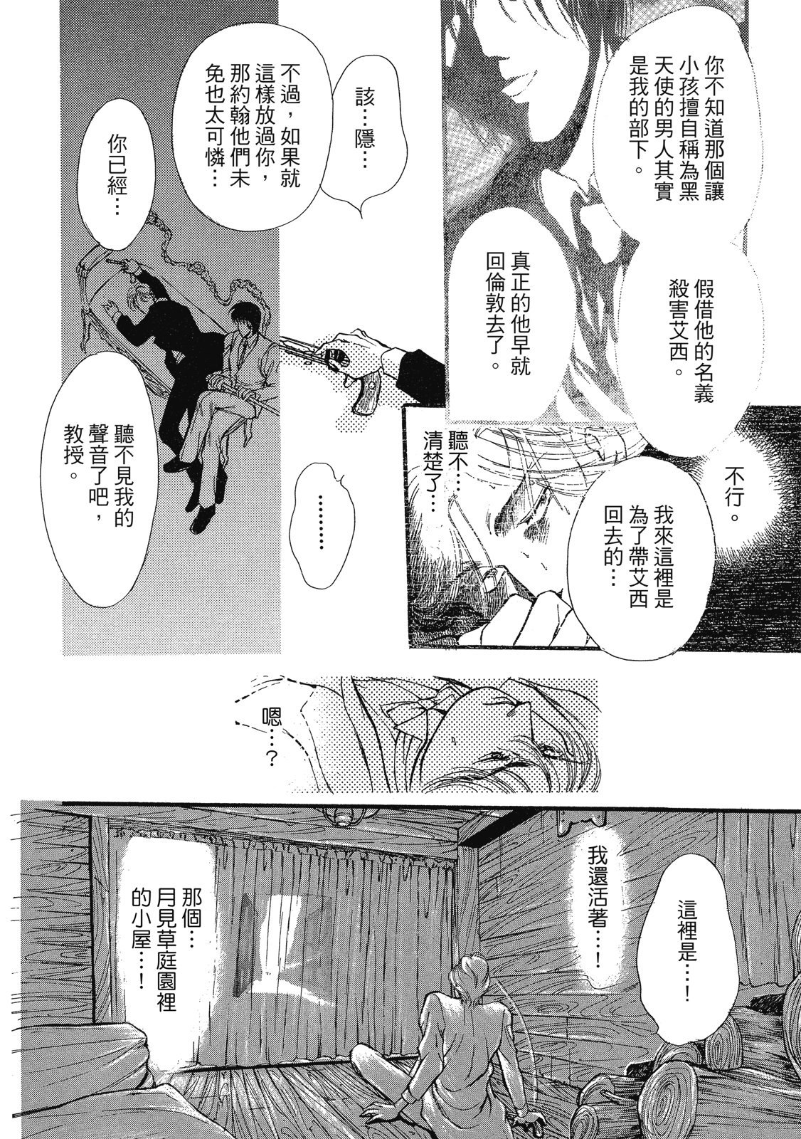 第217页
