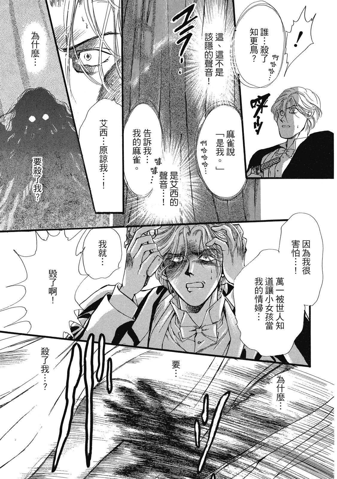第218页
