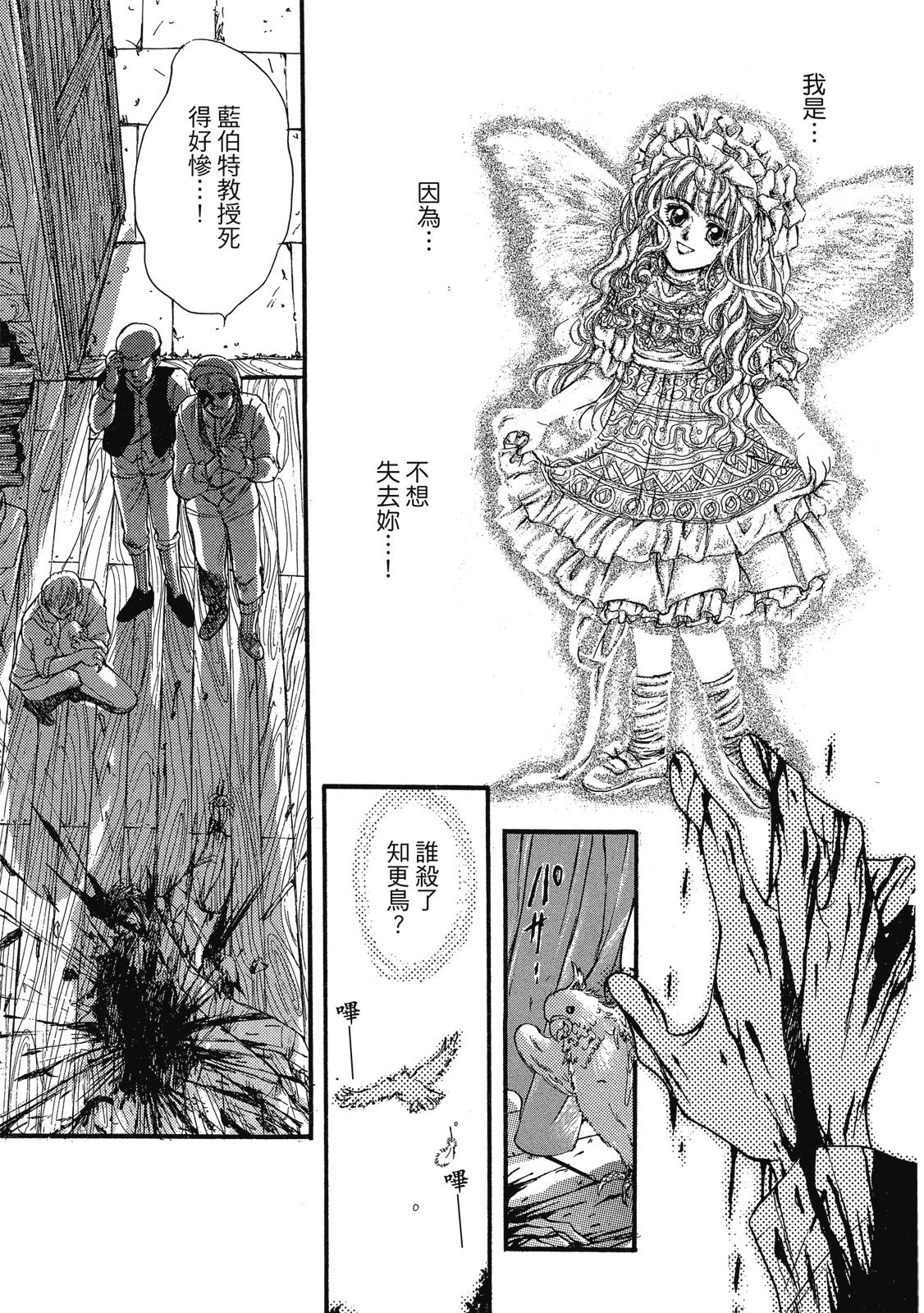 第220页