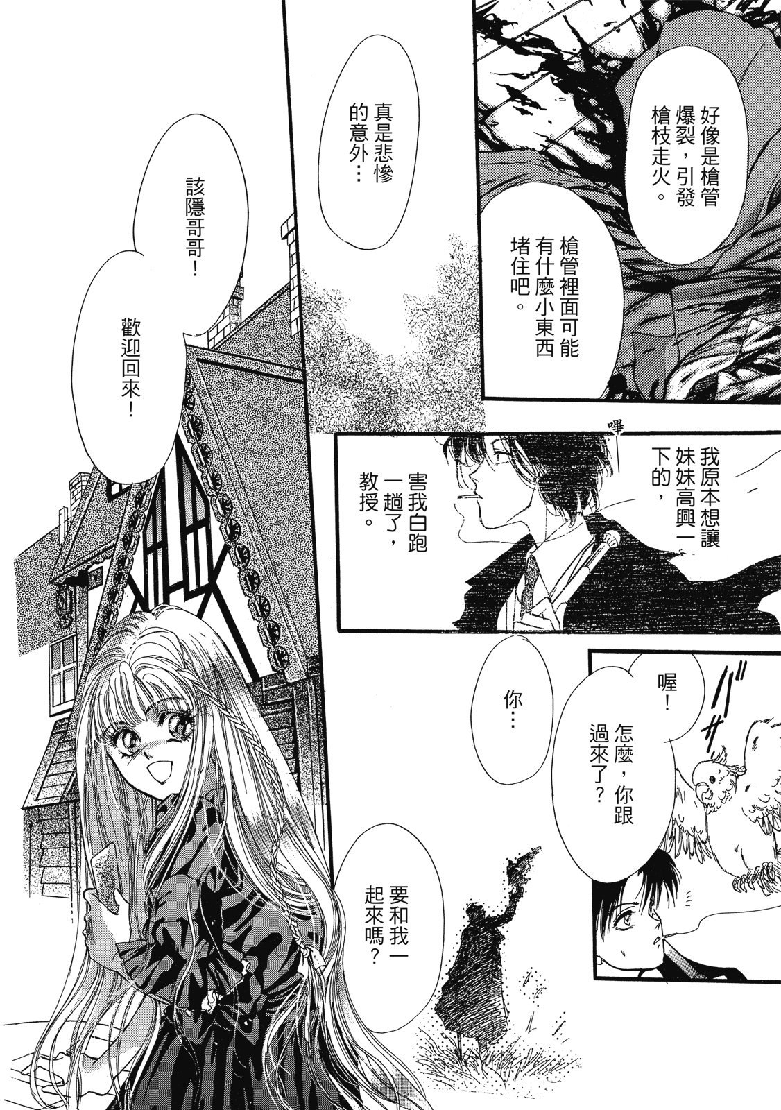 第221页