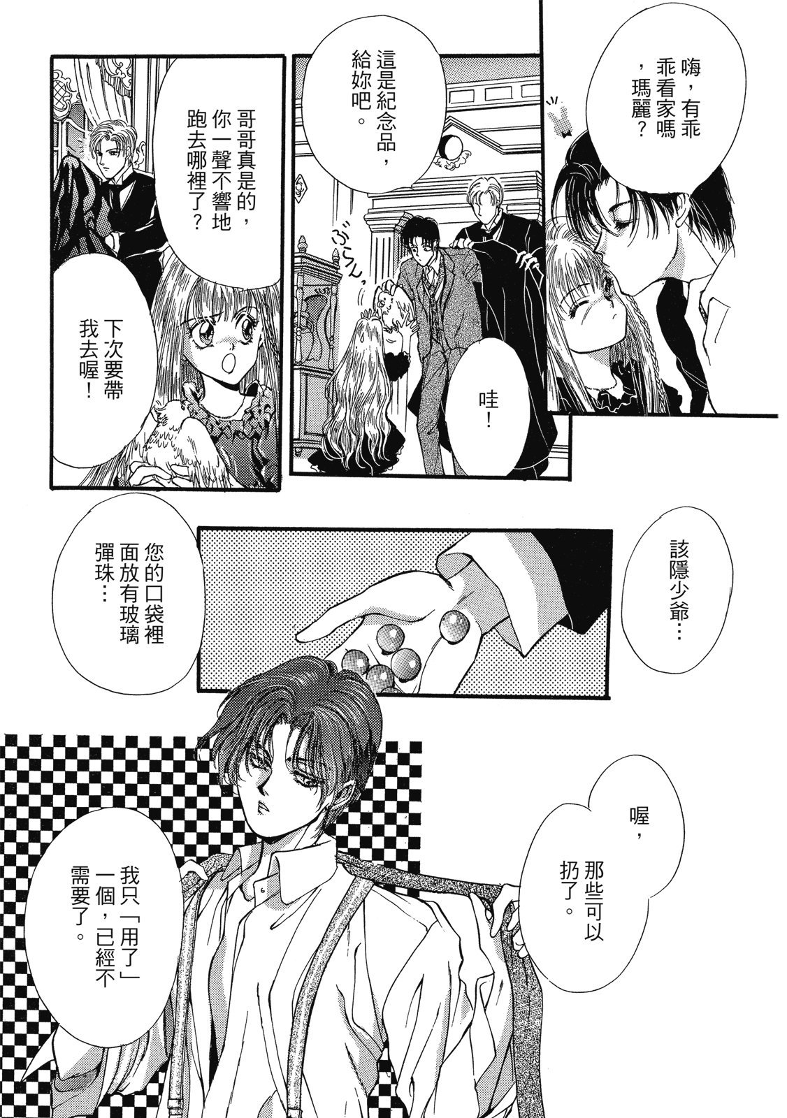 第222页