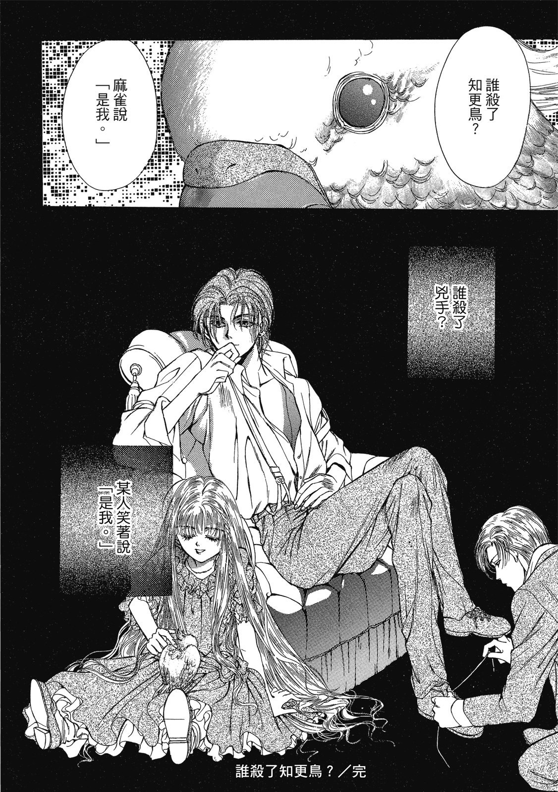 第223页