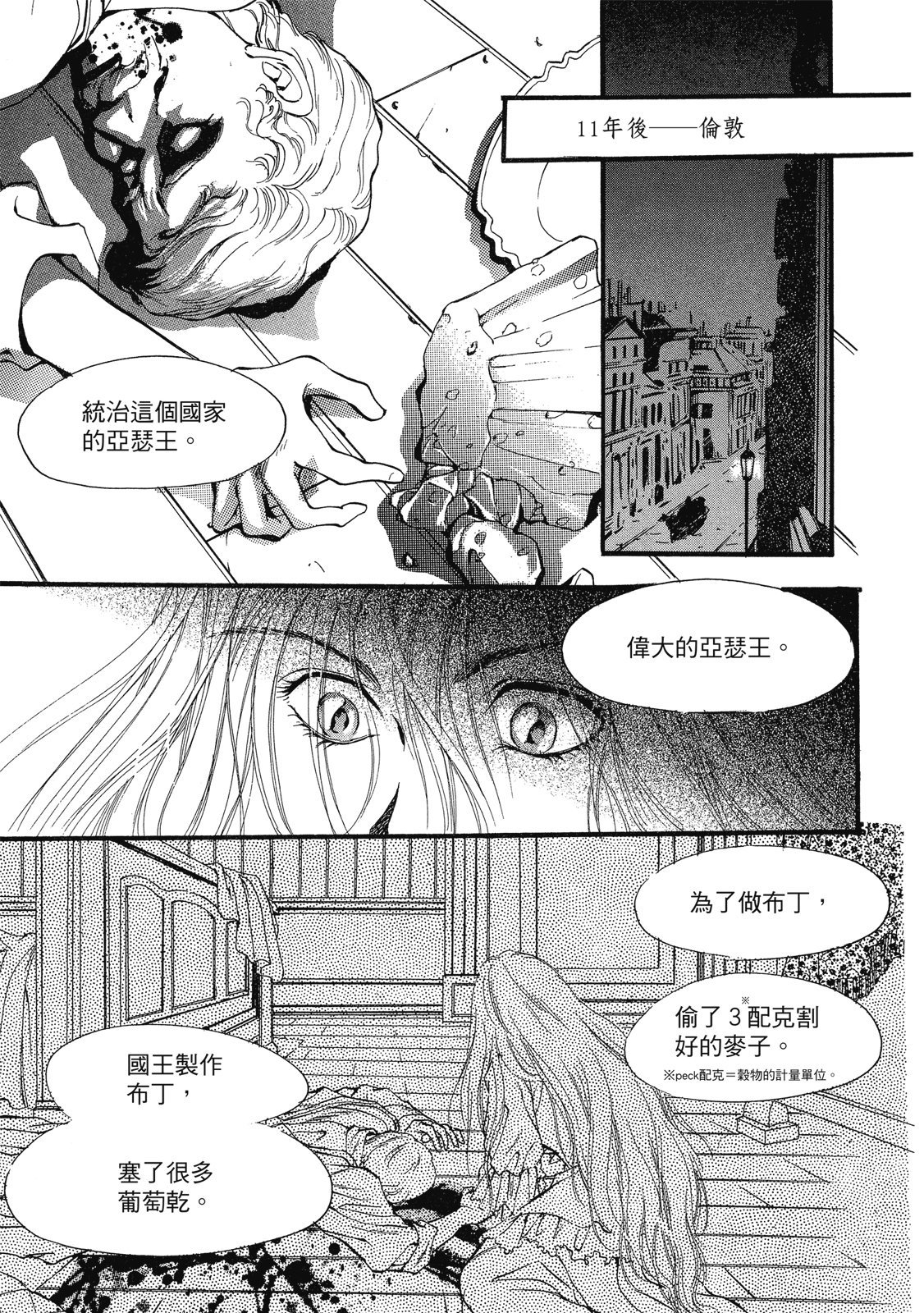 第228页
