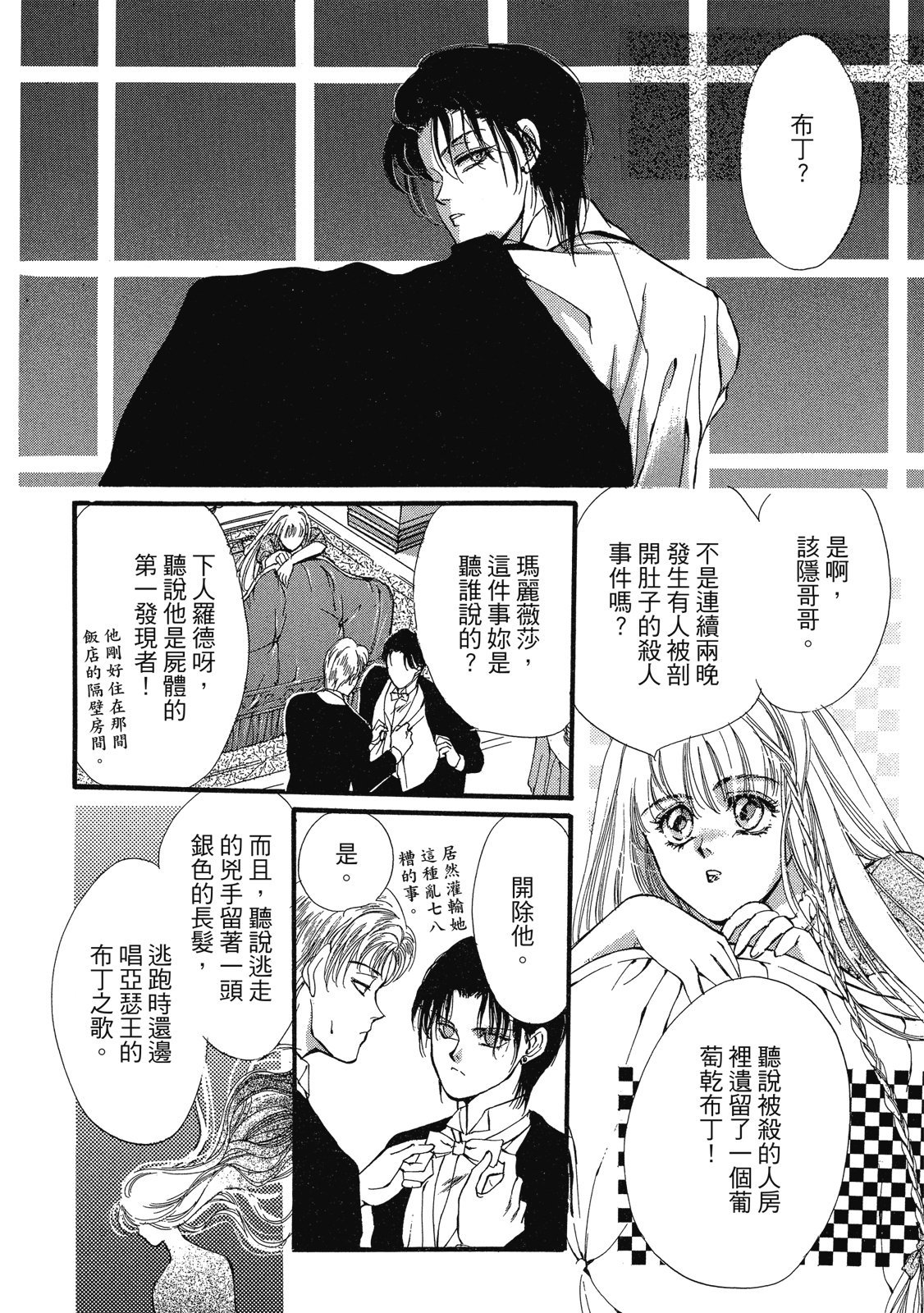 第229页