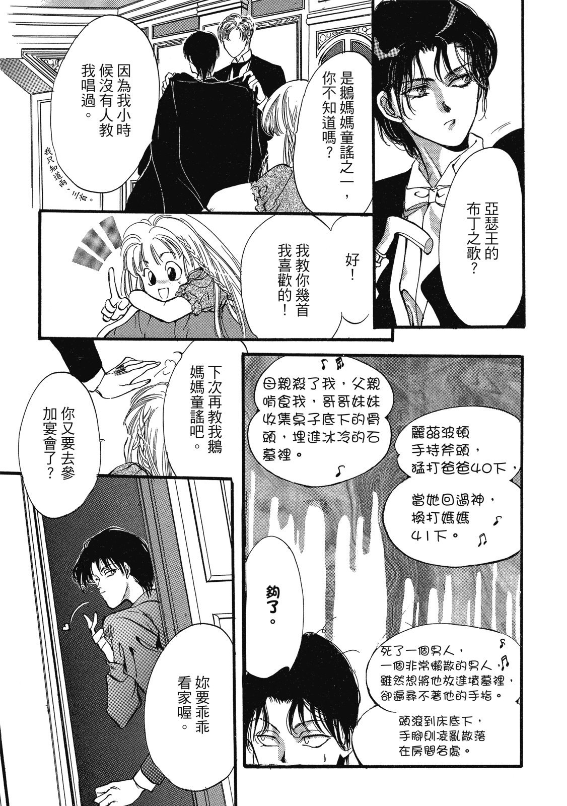 第230页