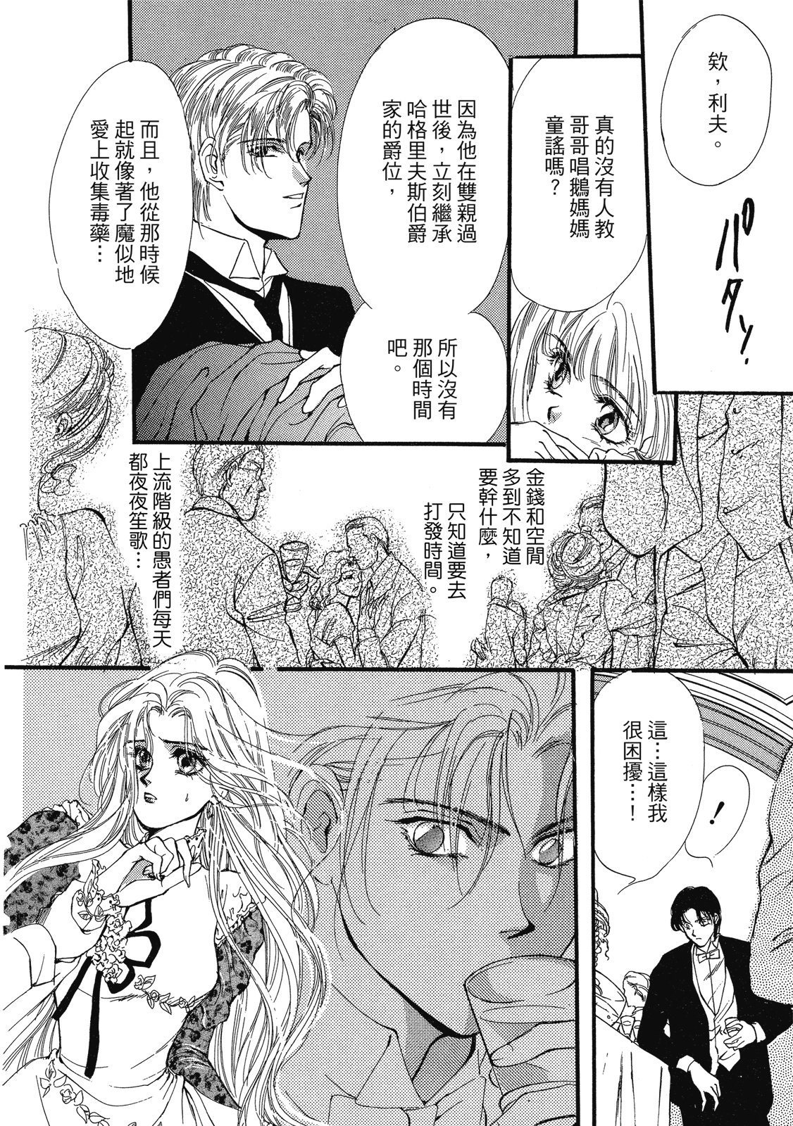 第231页