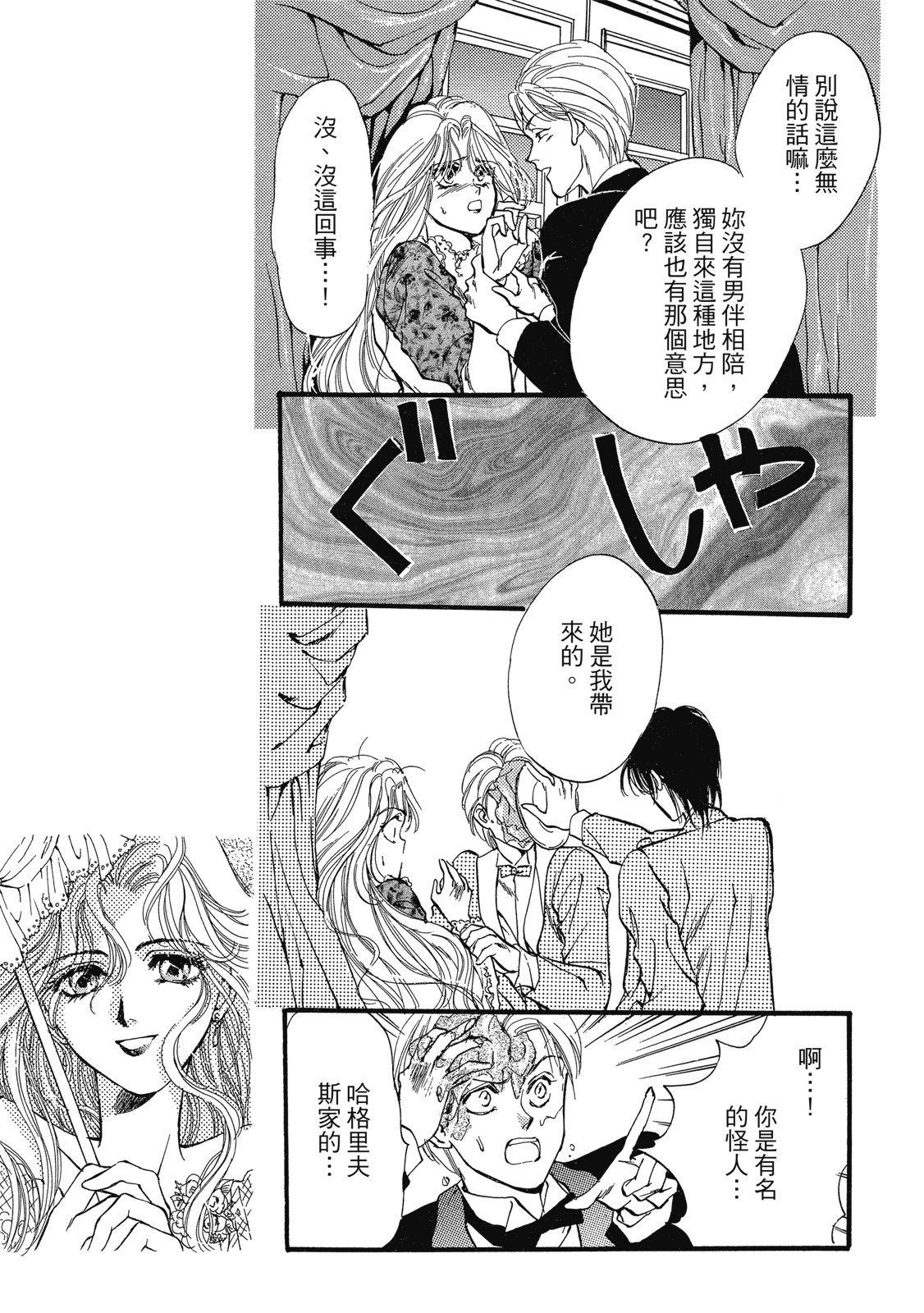 第232页