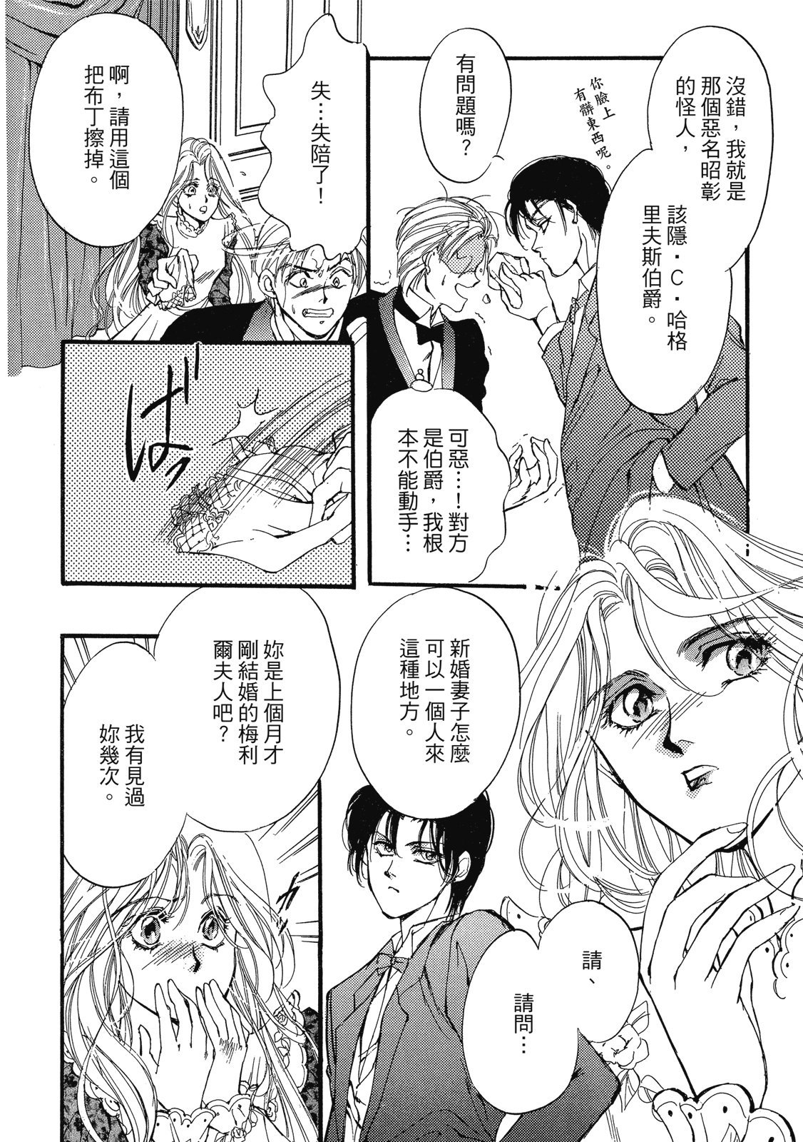 第233页