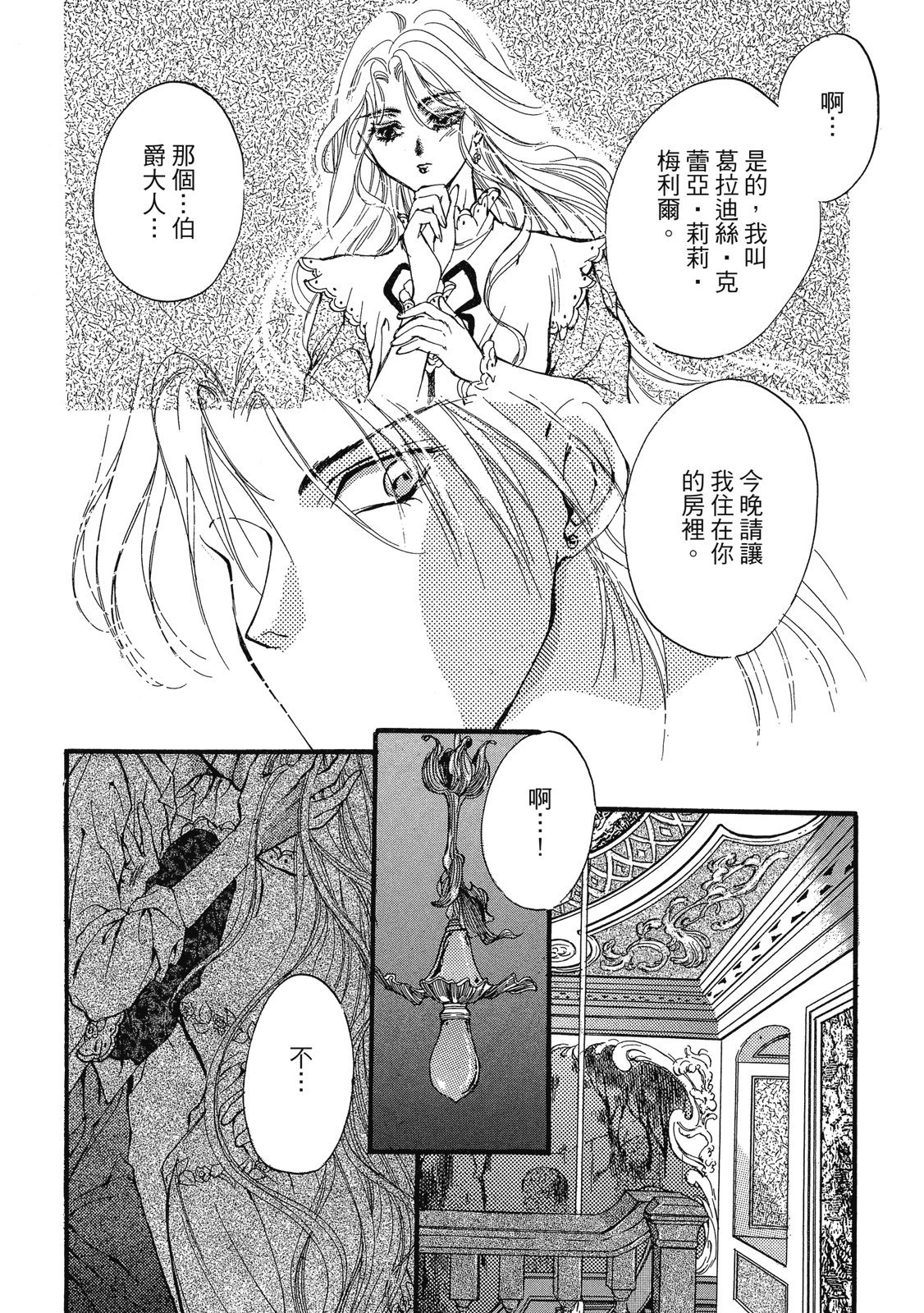 第234页