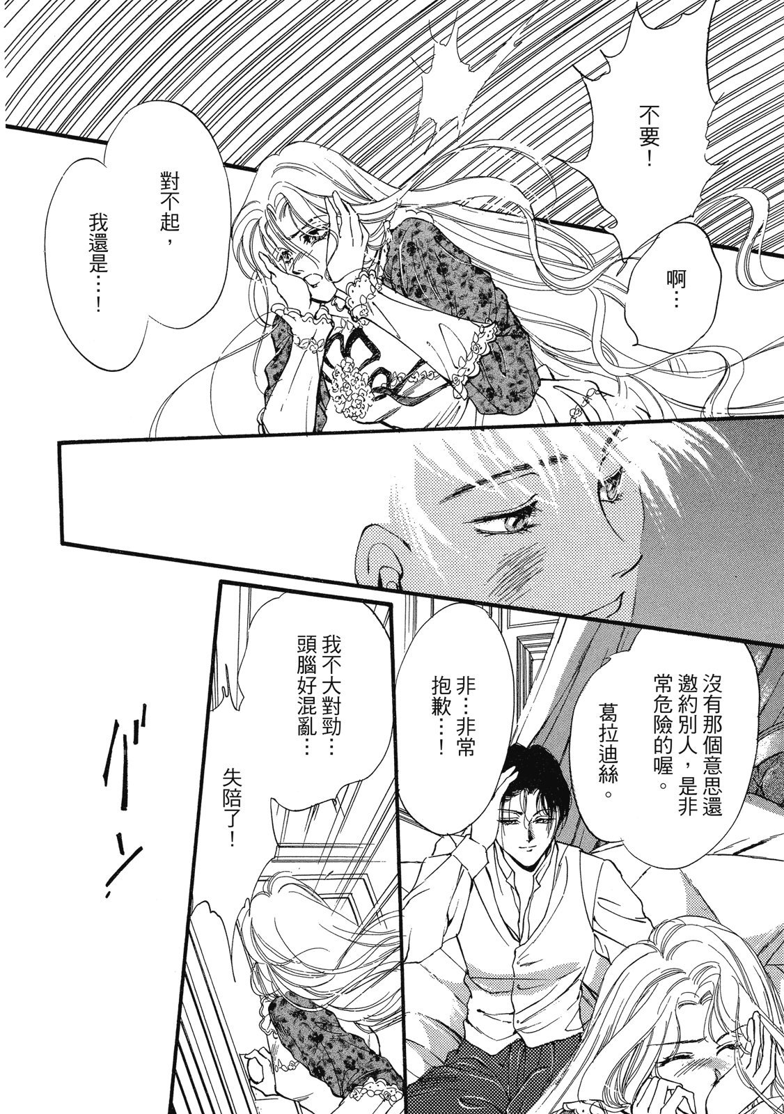 第235页