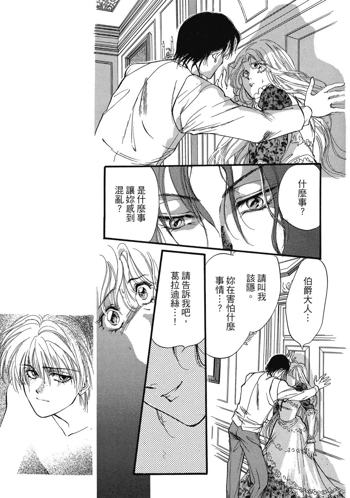 第236页