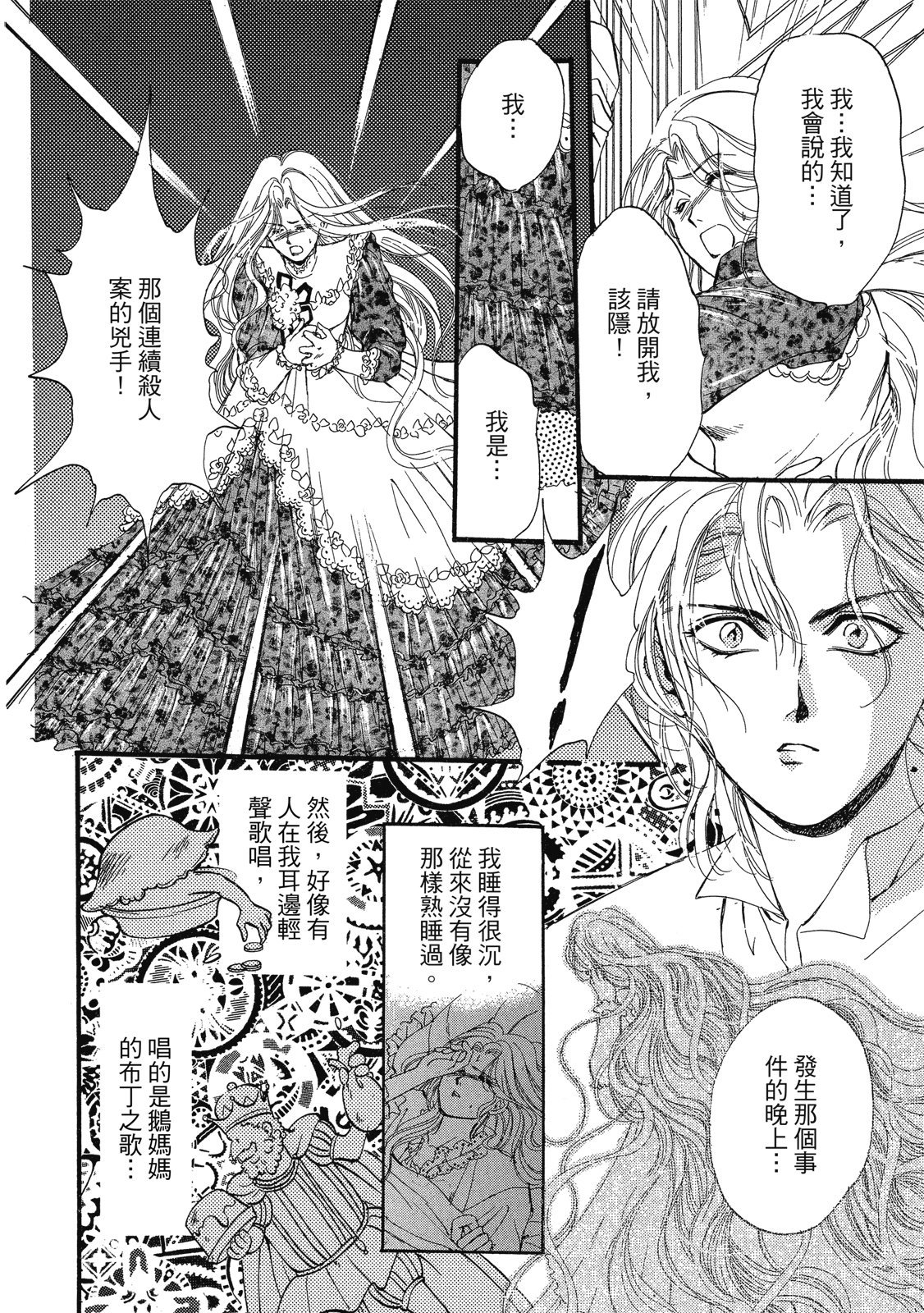 第237页