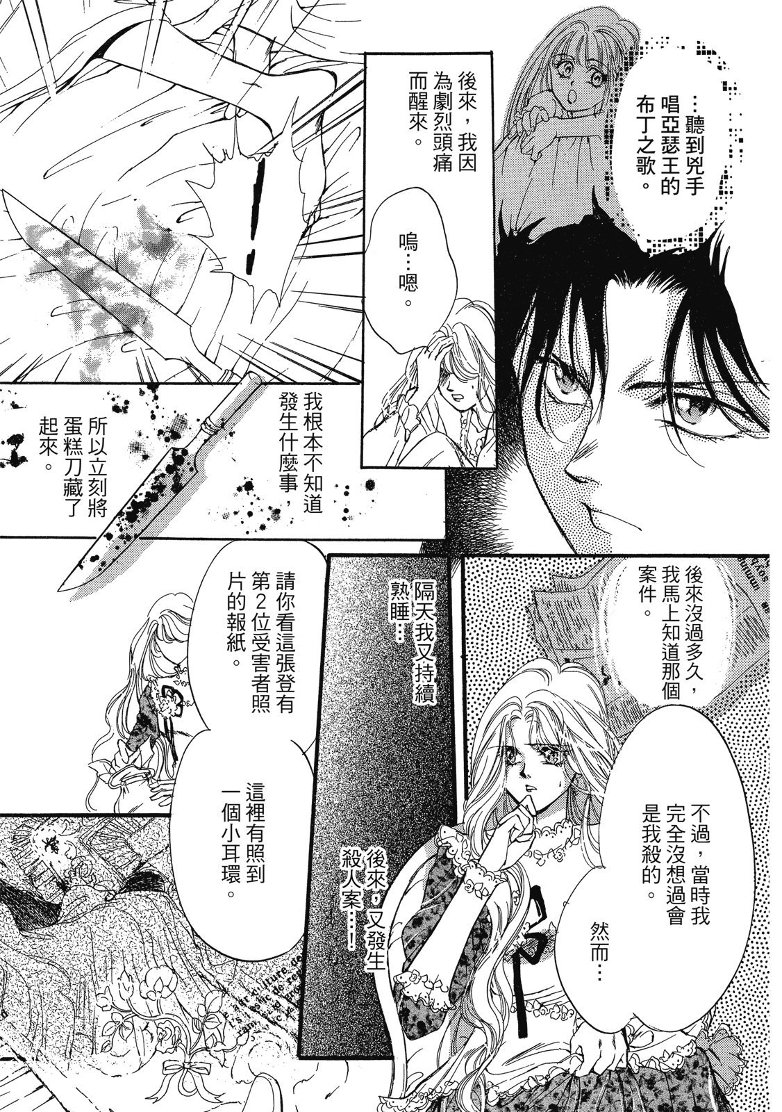 第238页