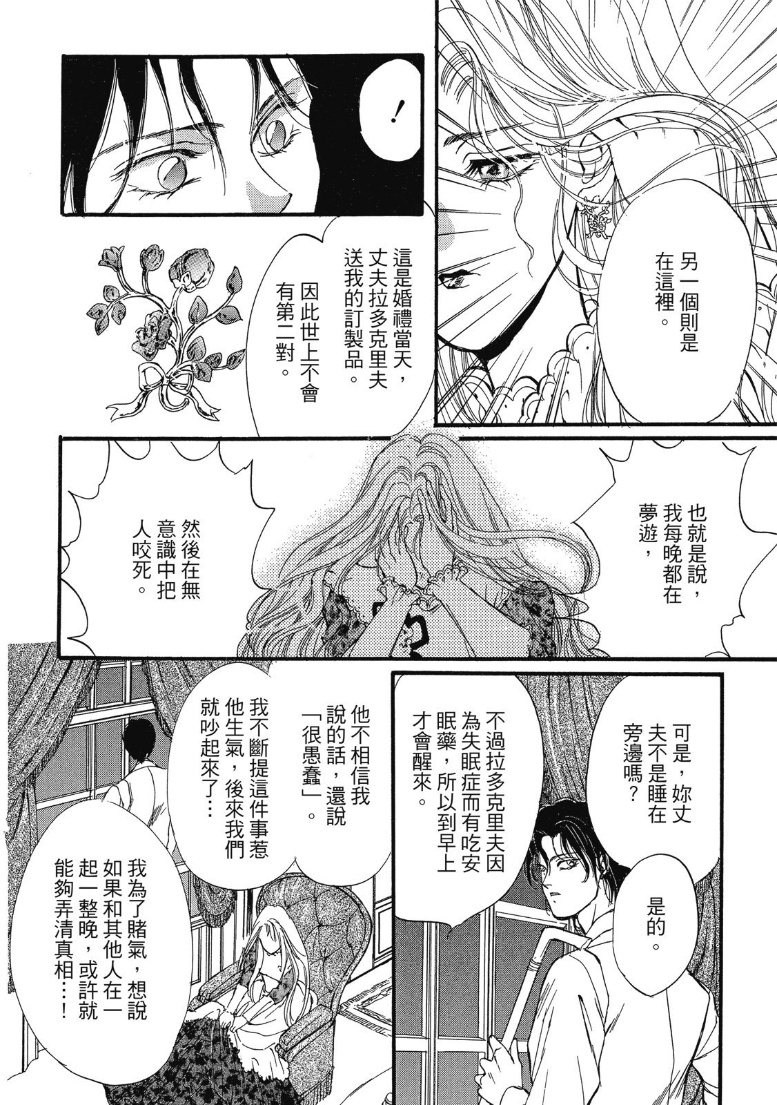第239页