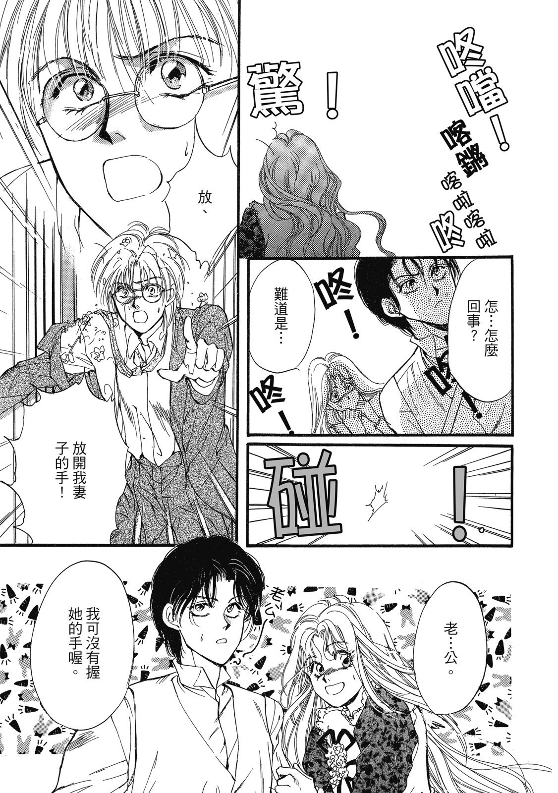 第240页