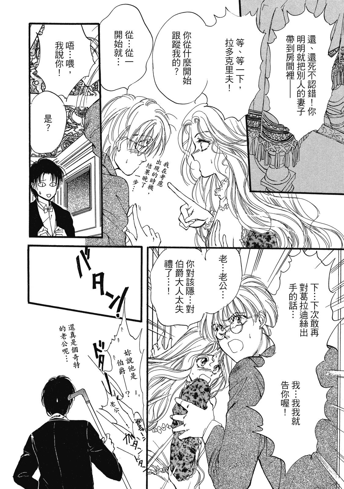第241页