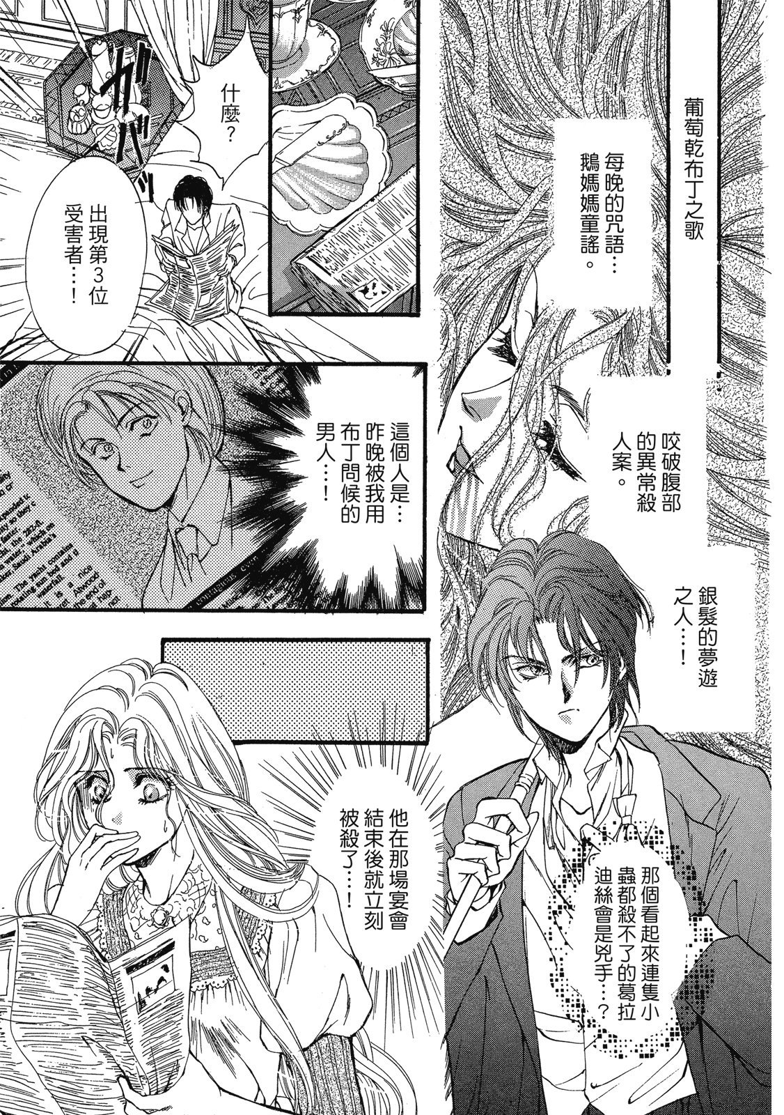 第242页