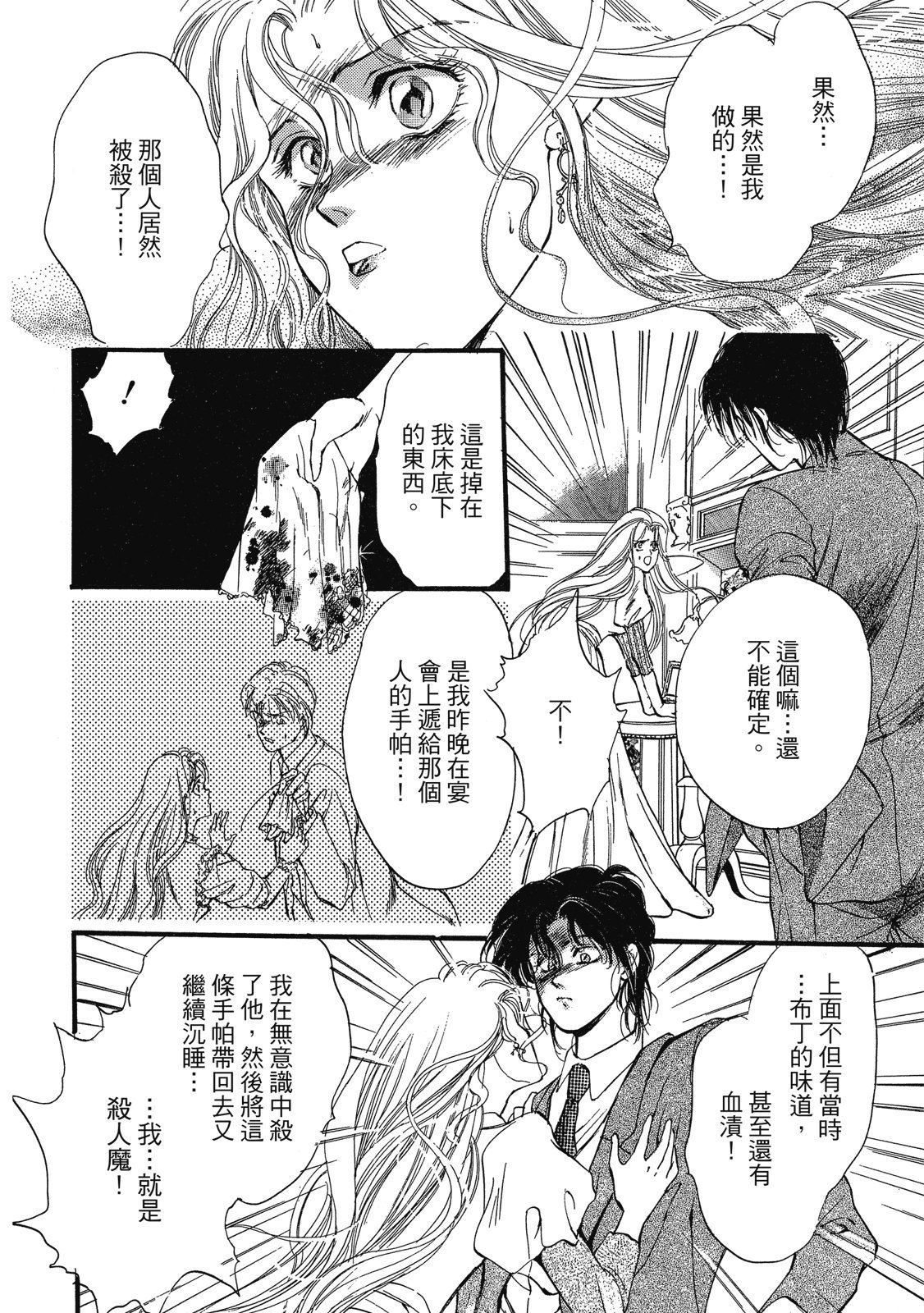 第243页