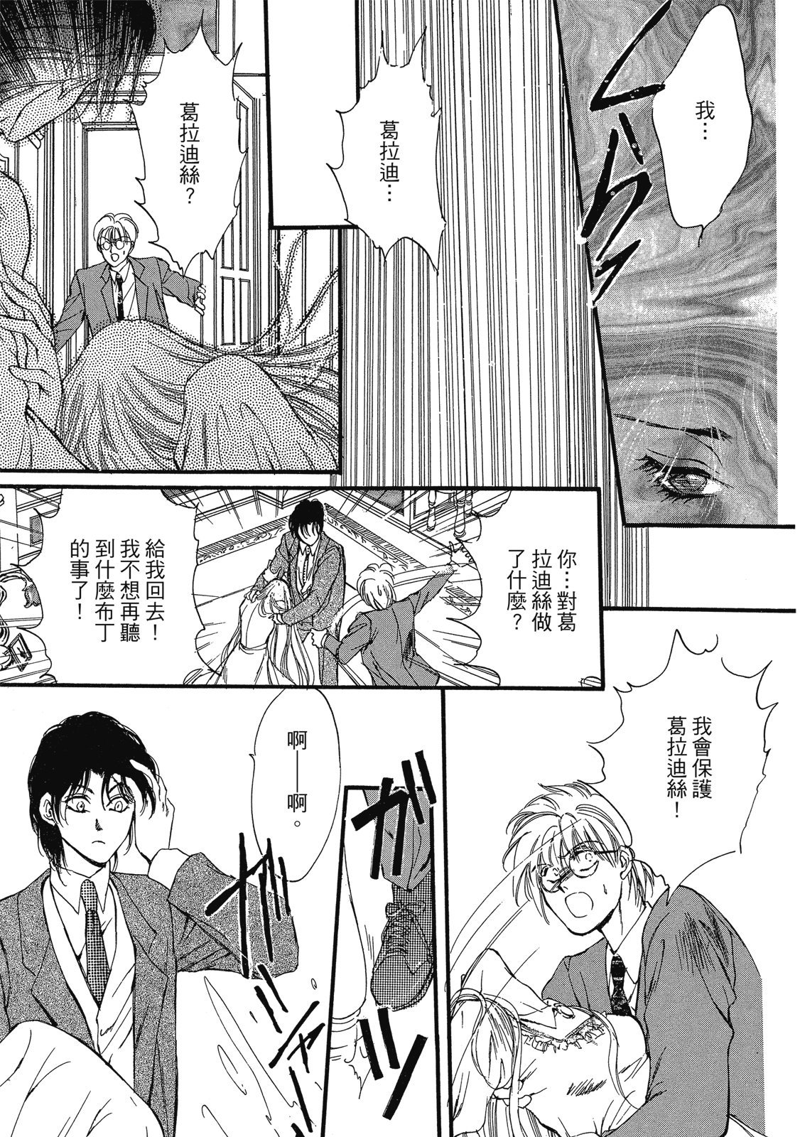 第244页
