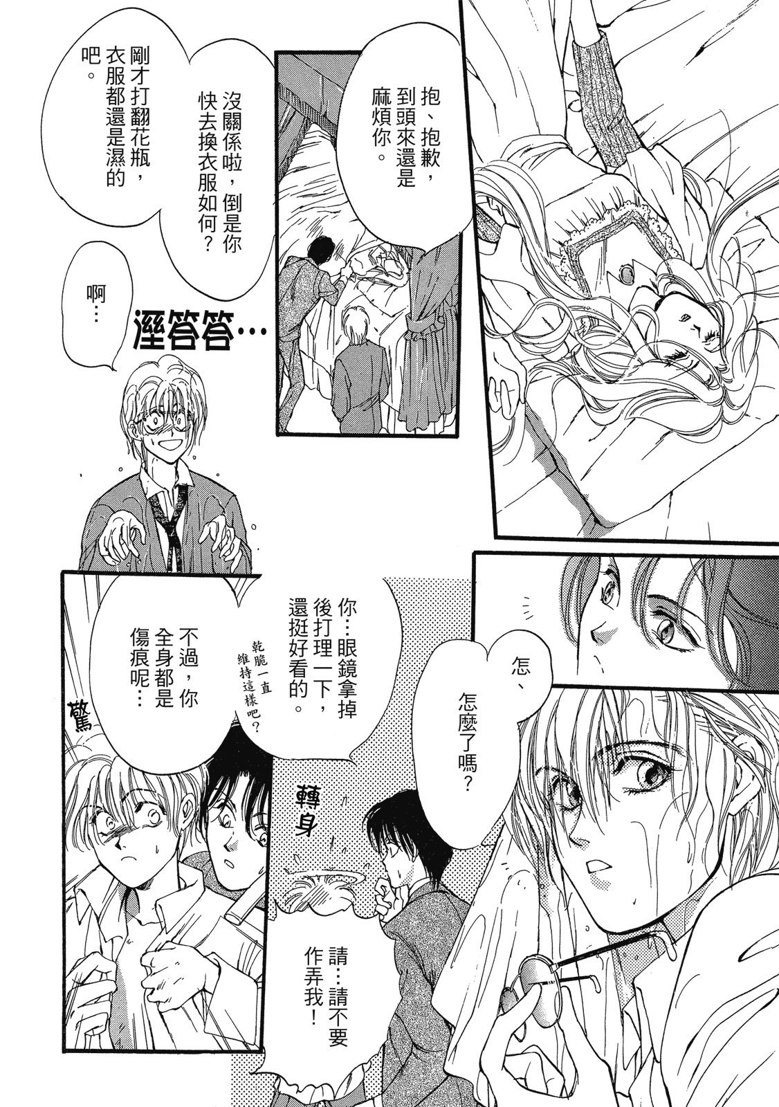 第245页
