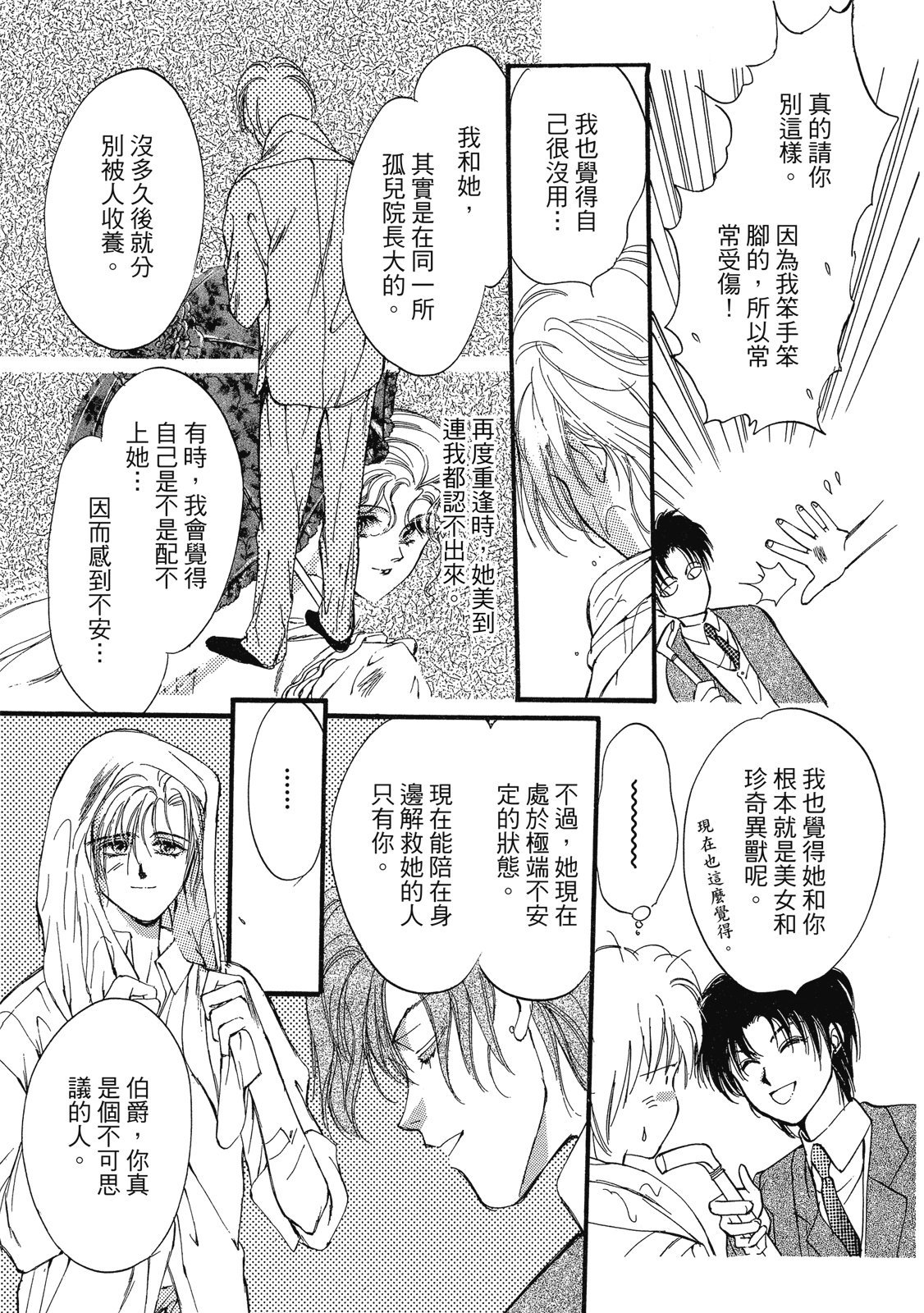 第246页