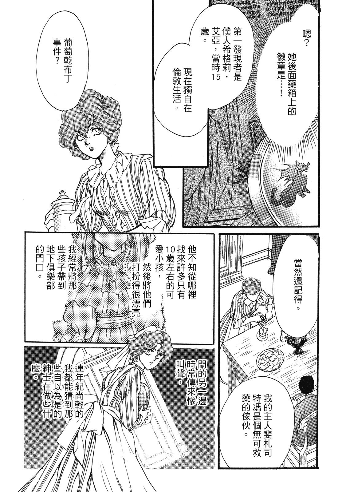 第248页