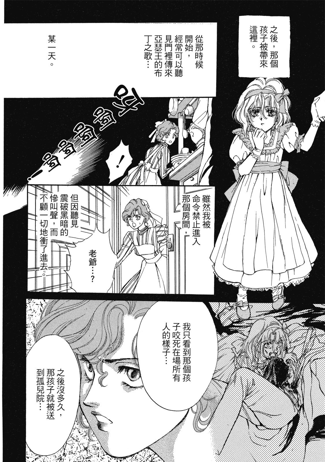 第249页