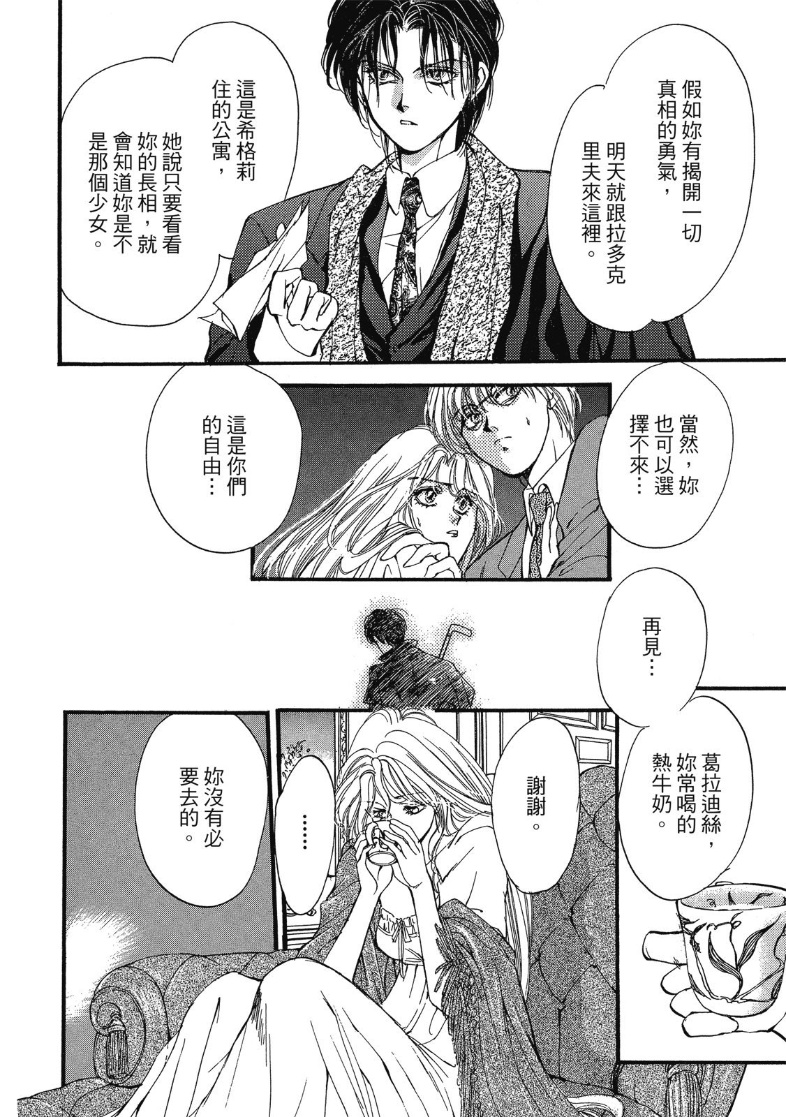 第251页