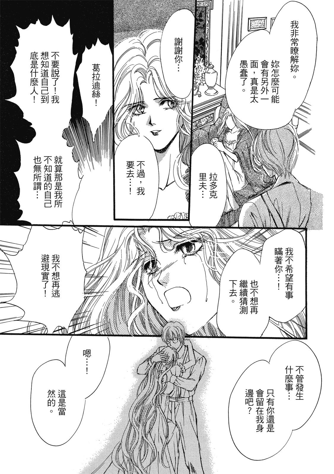 第252页