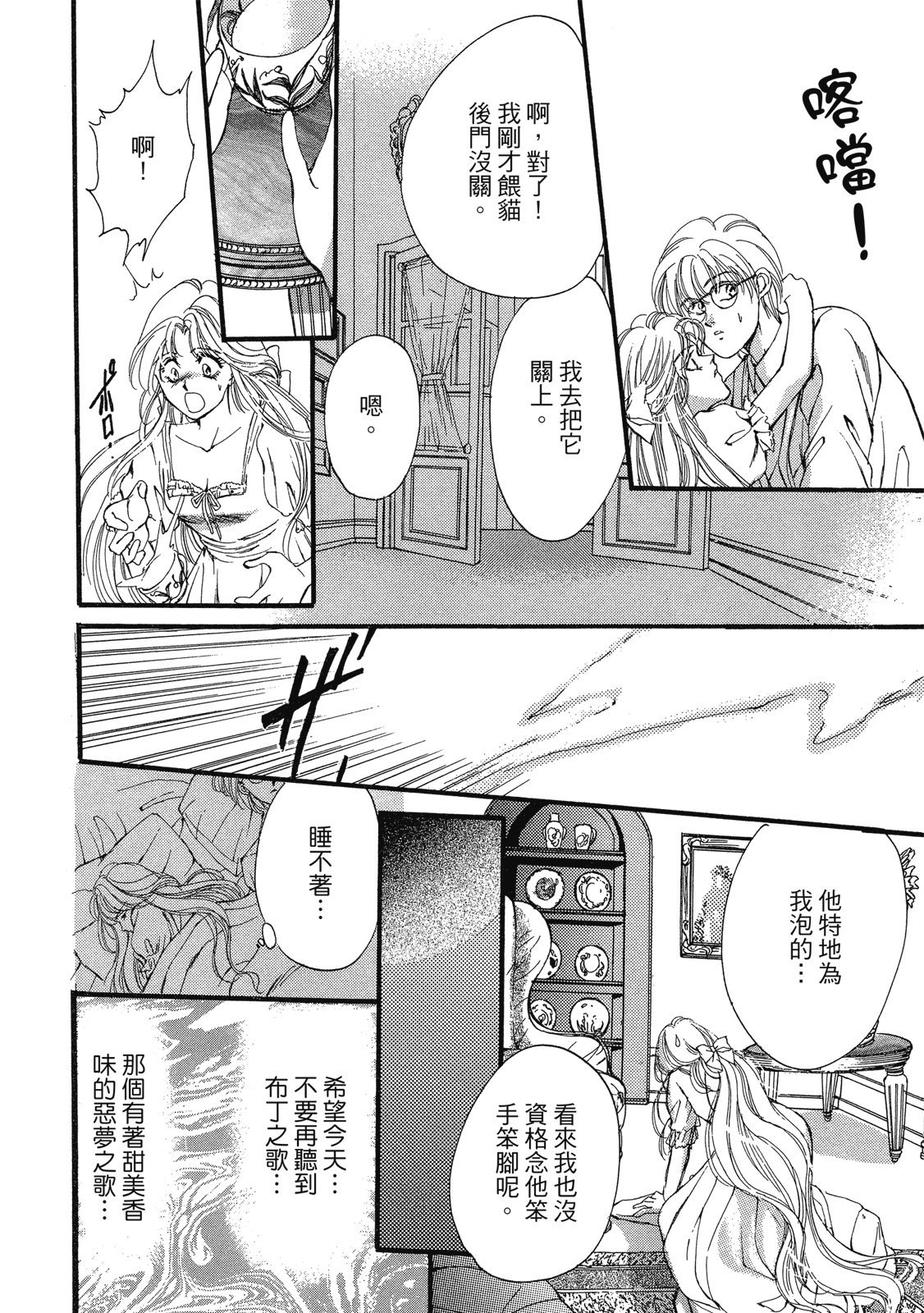 第253页
