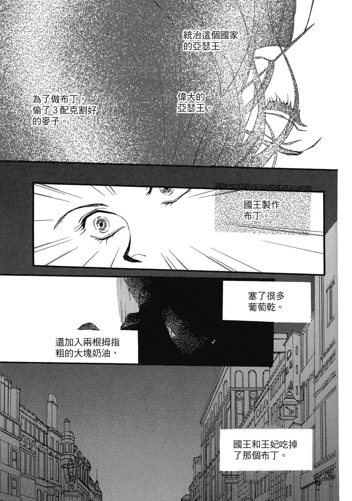 第254页