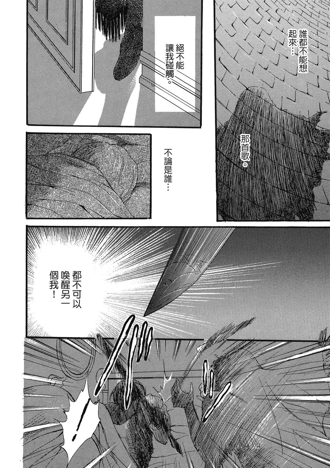 第255页
