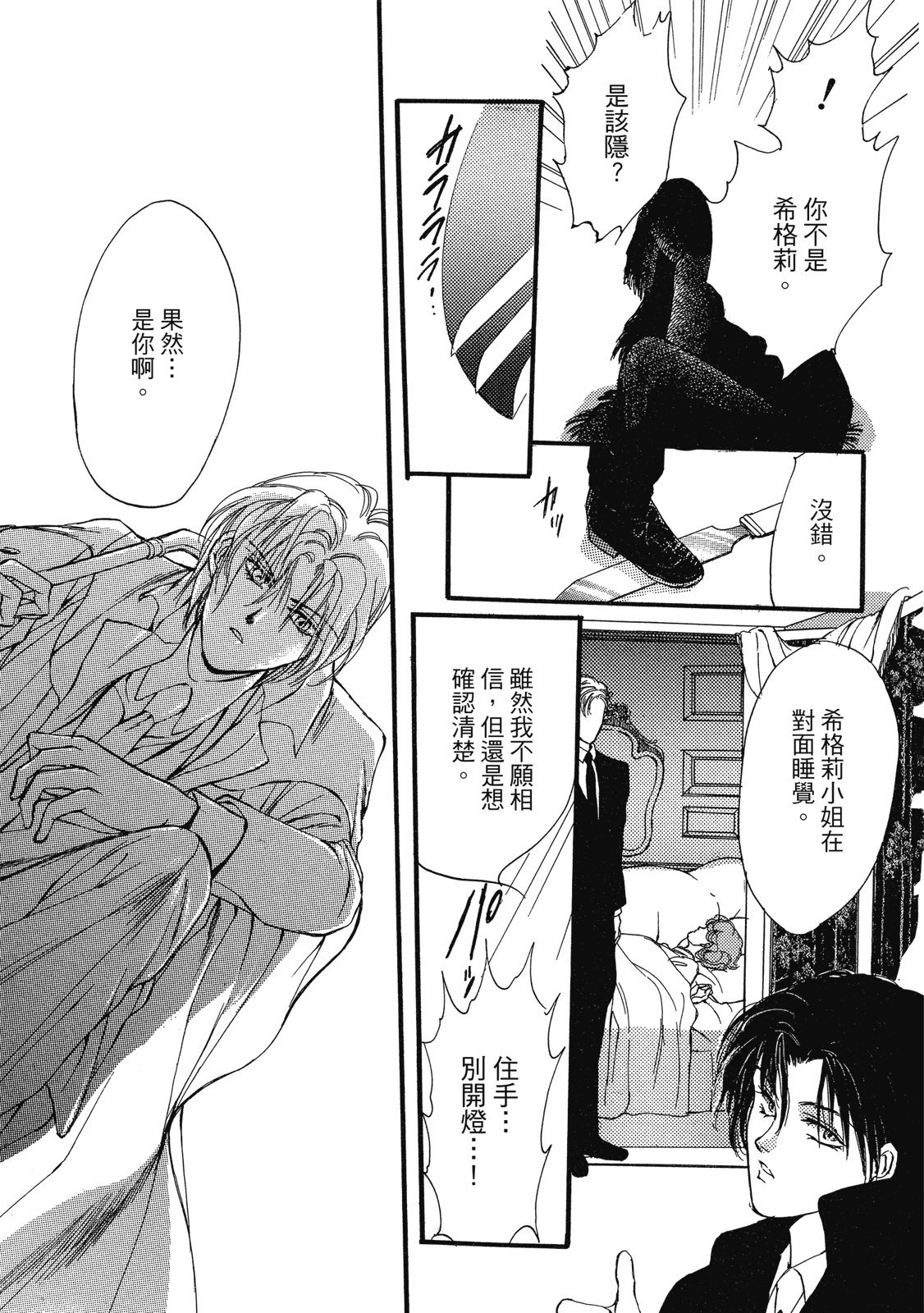 第256页