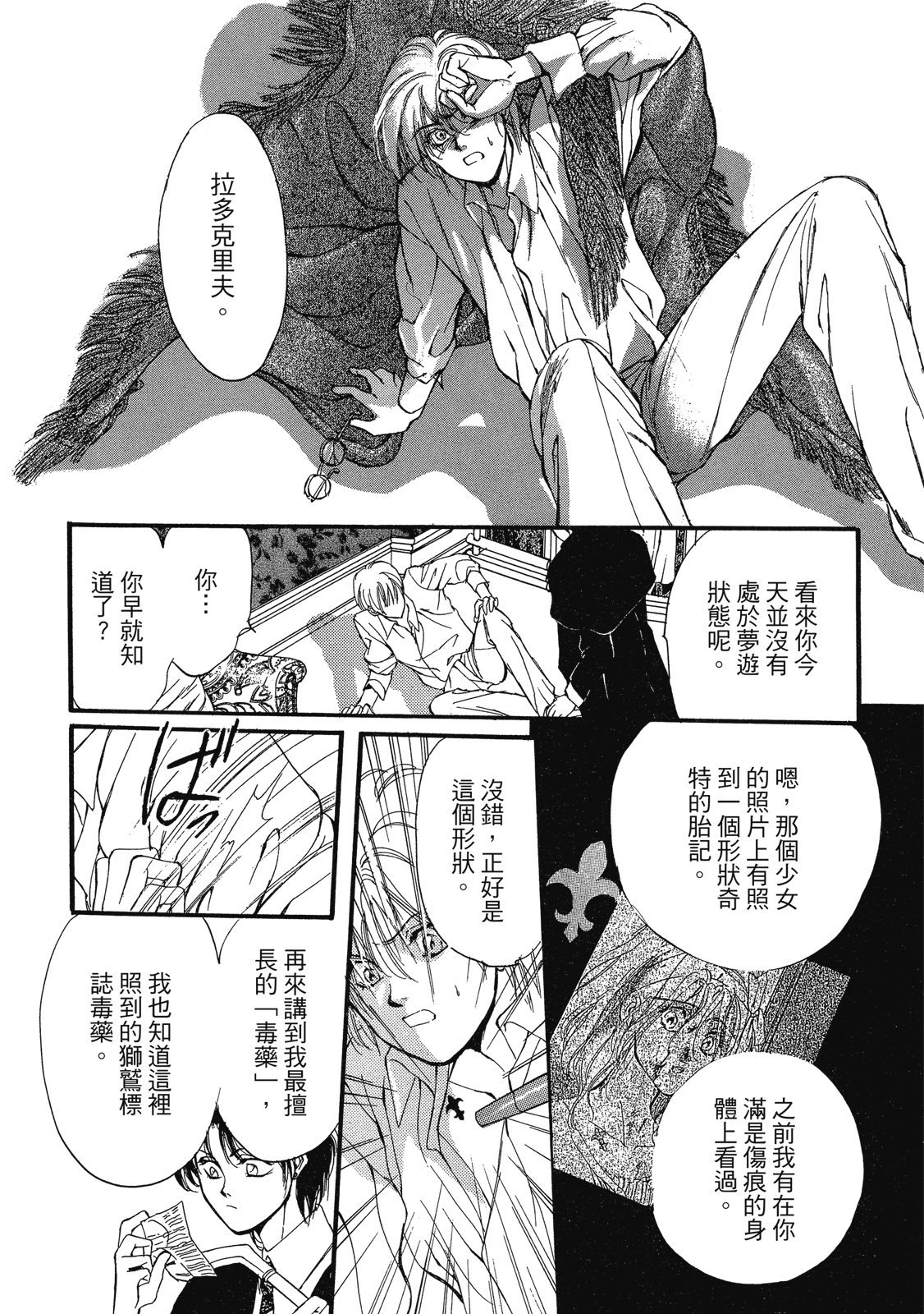 第257页