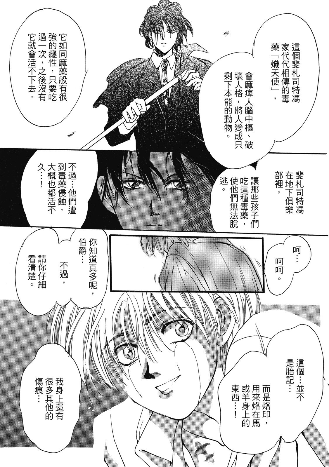 第258页