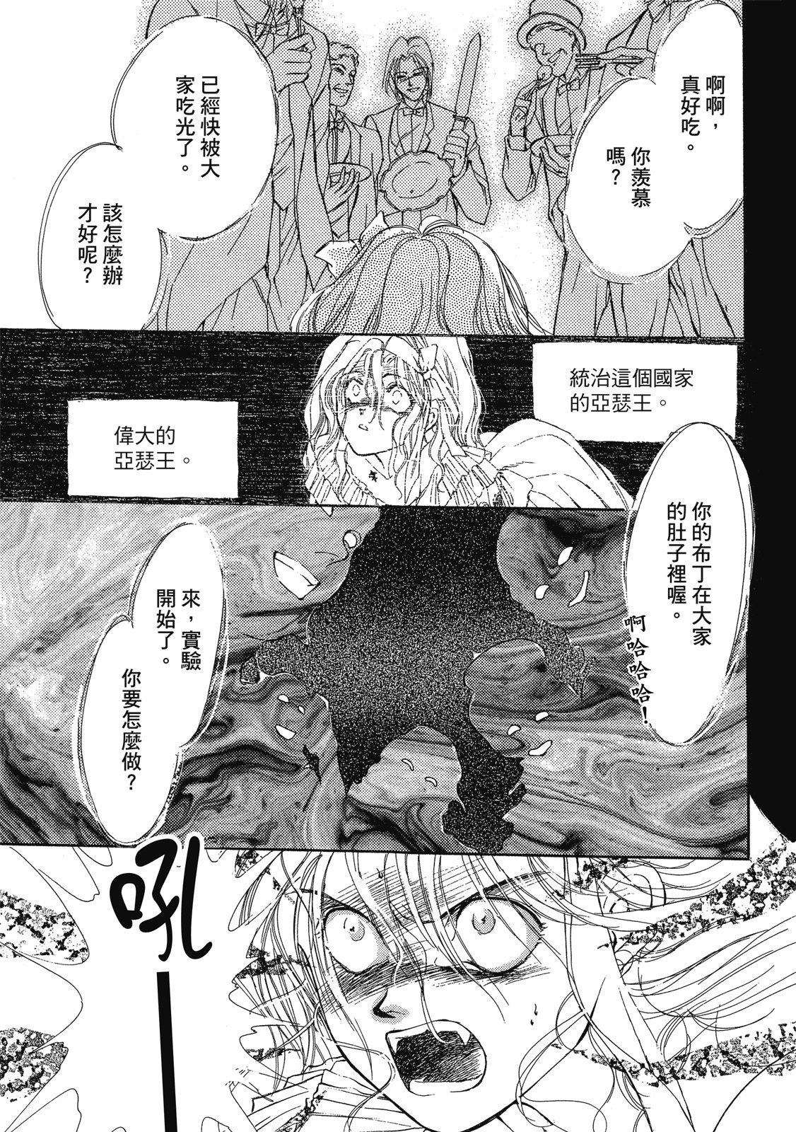 第260页