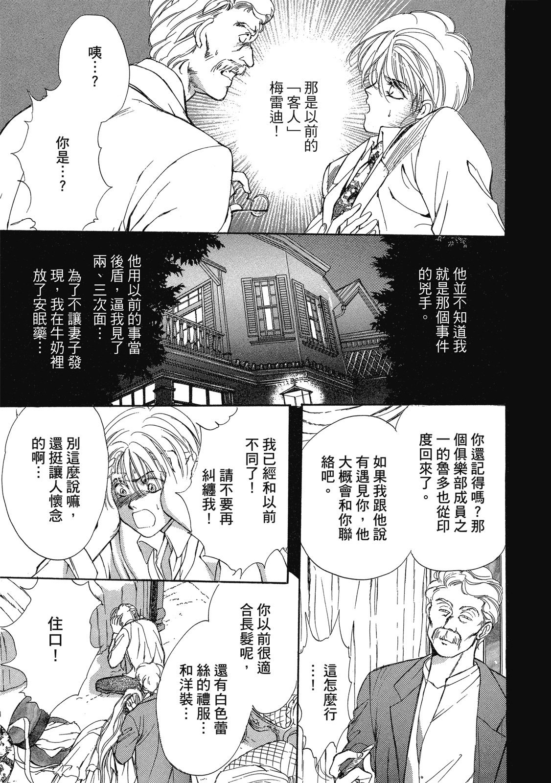 第262页