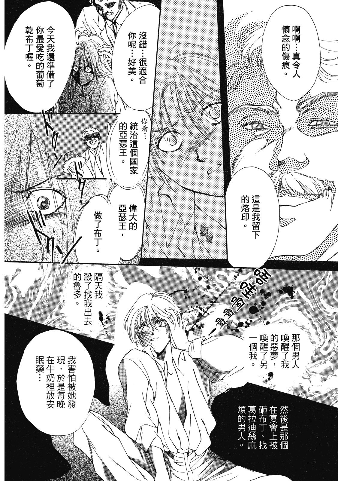 第263页