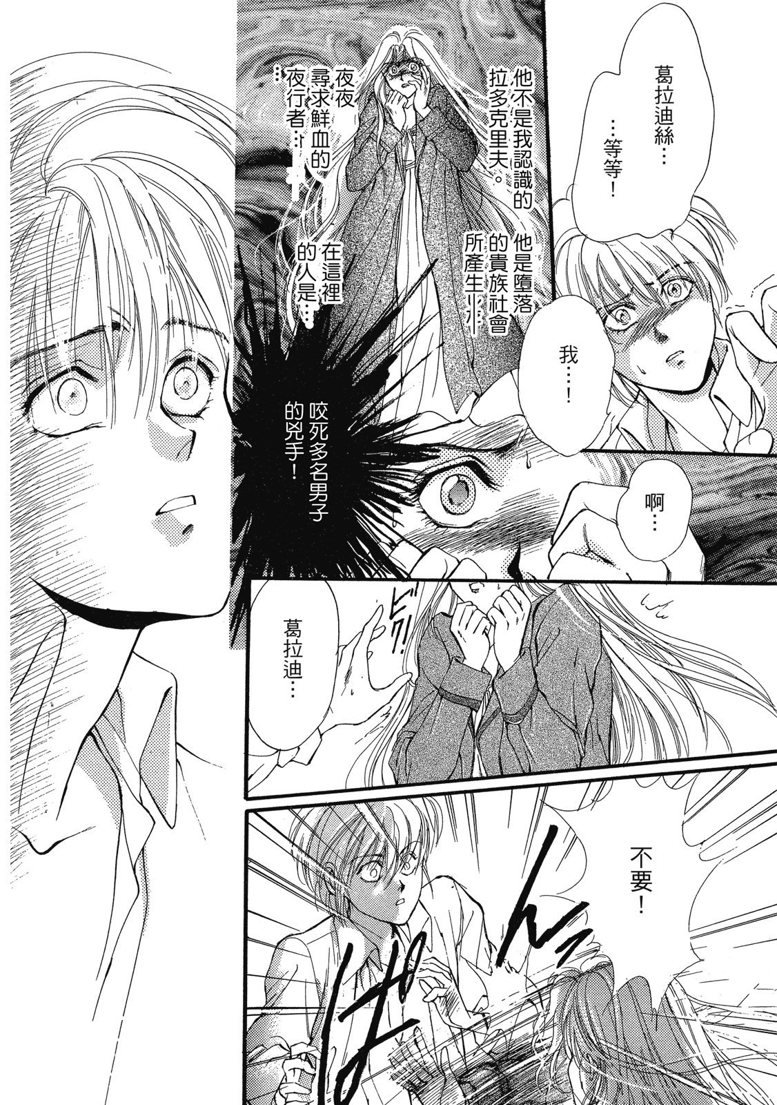 第265页