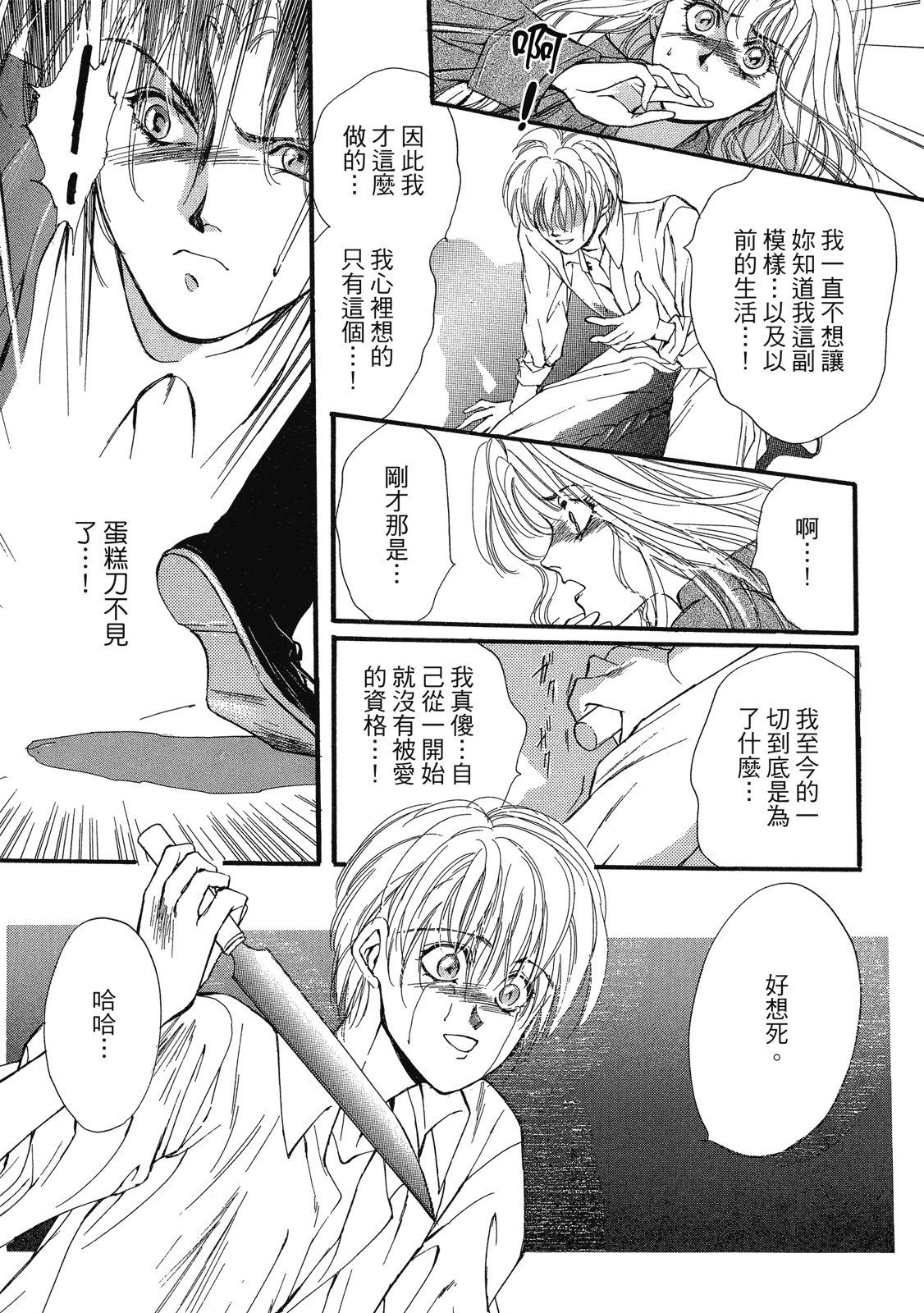 第266页