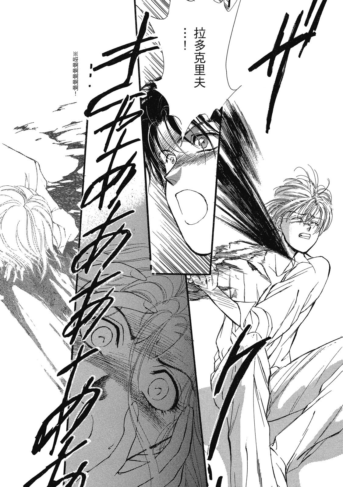 第267页