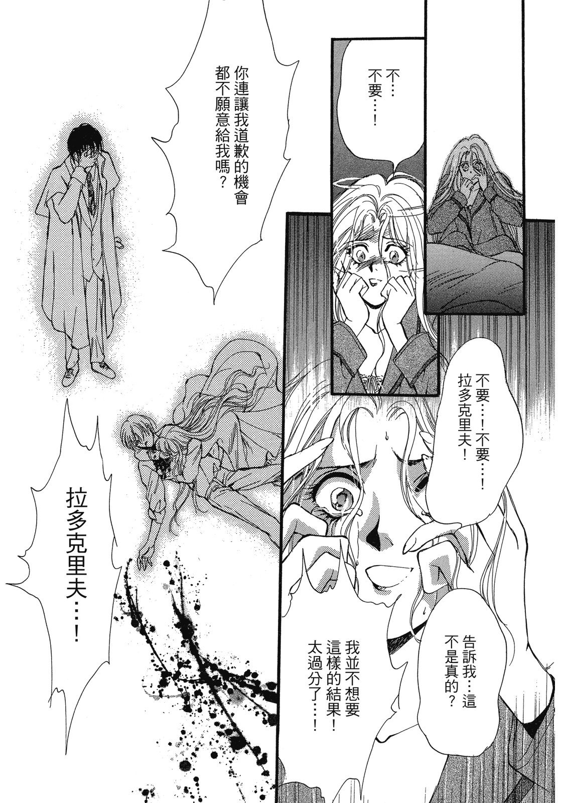 第268页