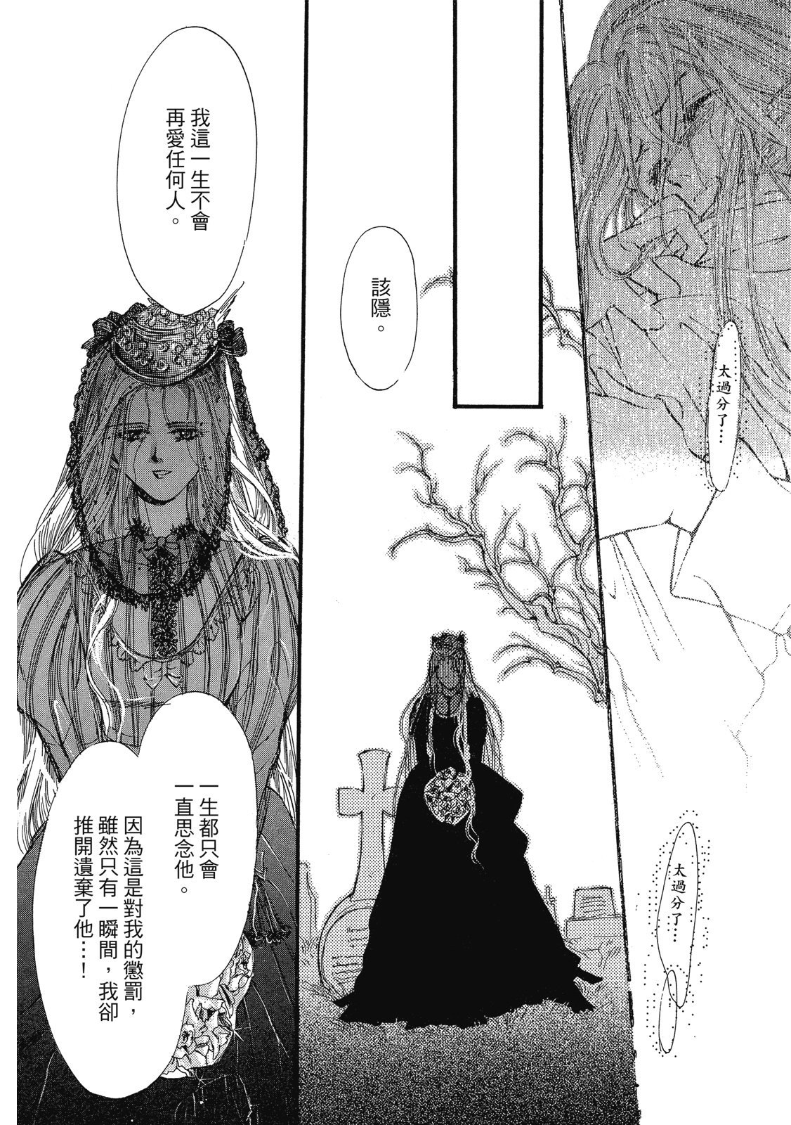 第269页